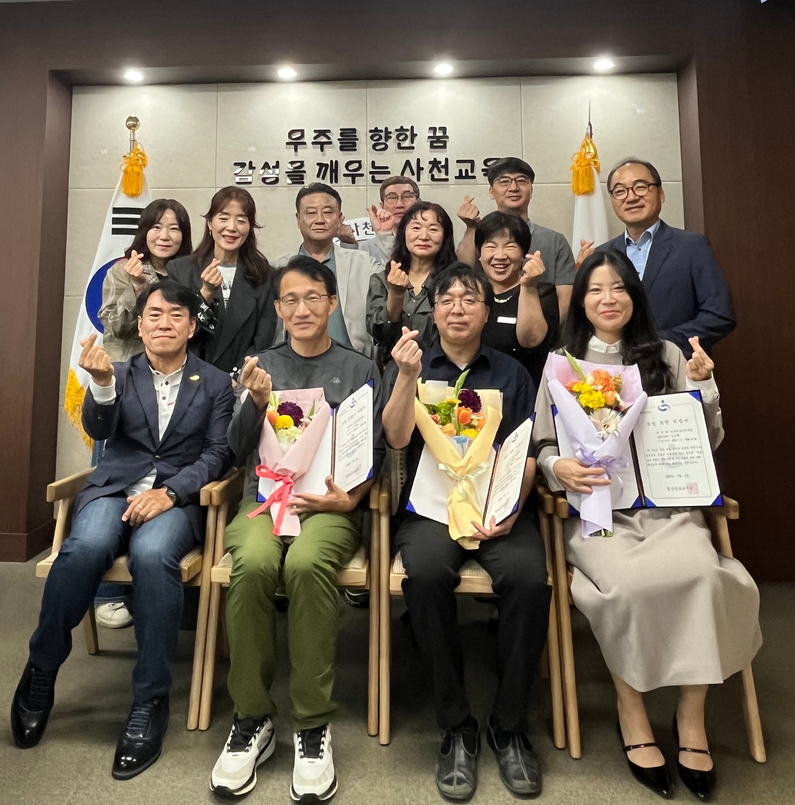 사천교육지원청 모범 학원 및 교습소 지정서 전달식 개최 - 관련이미지2