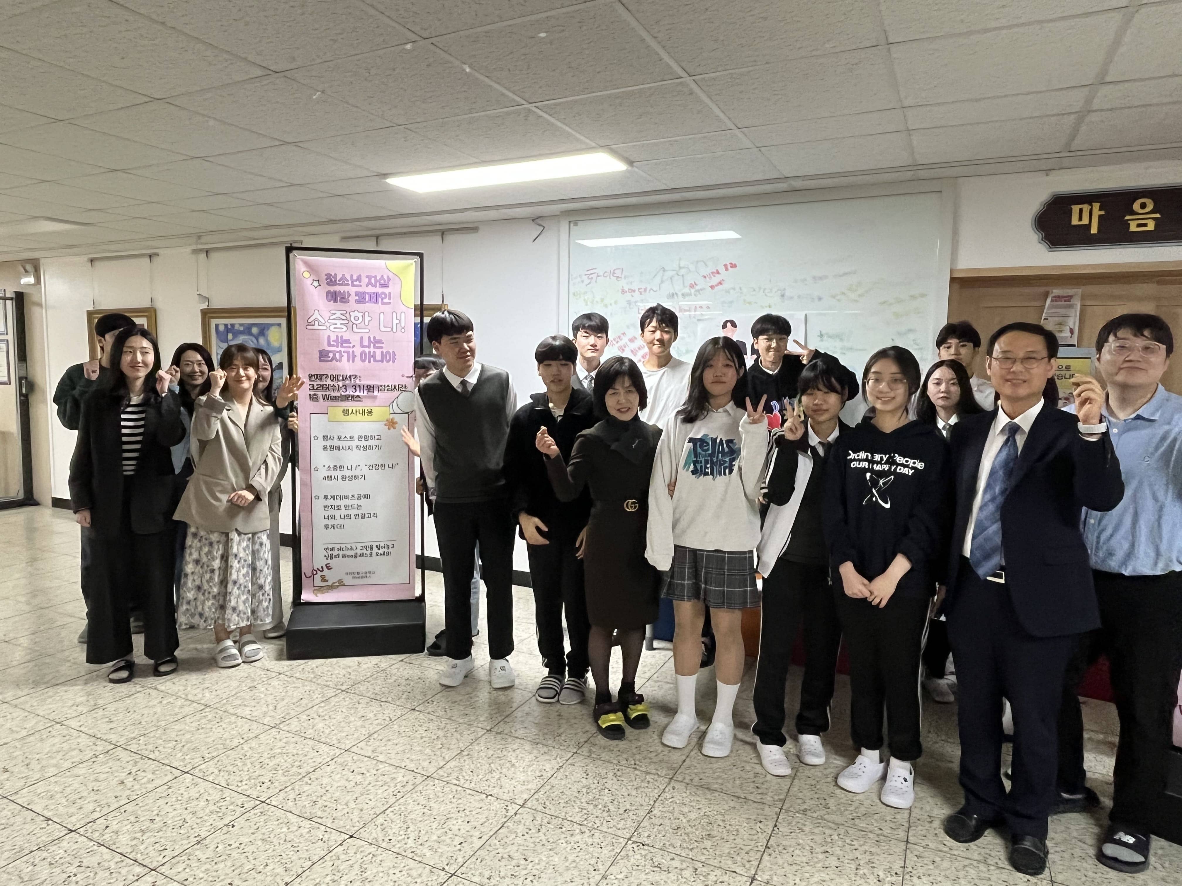 창원토월고, “쓰담쓰담! 괜찮아, 네 옆엔 내가 있잖아.”  - 관련이미지3