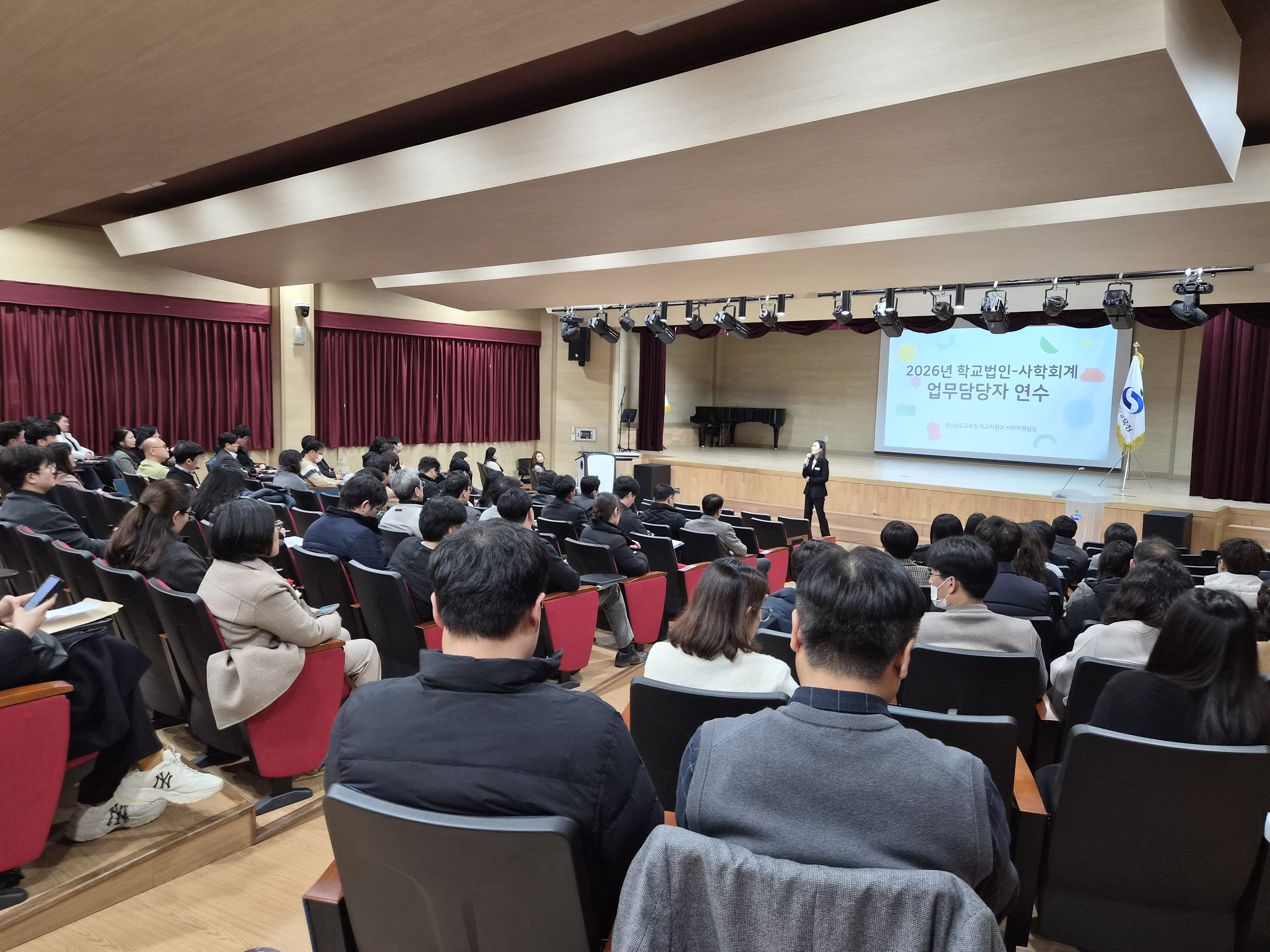 경남교육청, 사학기관 운영의 투명성 높인다 - 관련이미지2