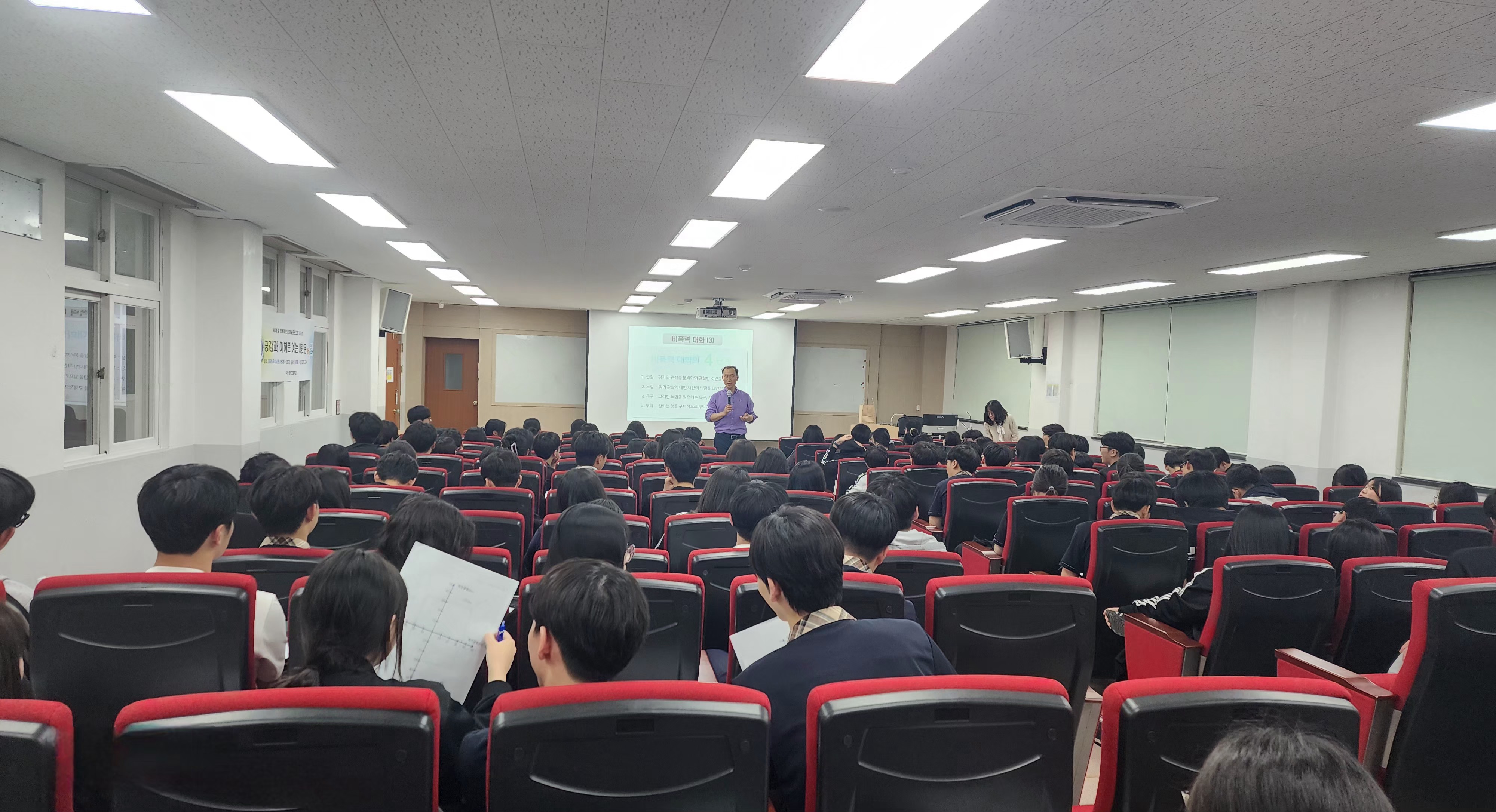 함안고, 2025. 상반기 저자 초청 특강 개최 - 관련이미지1