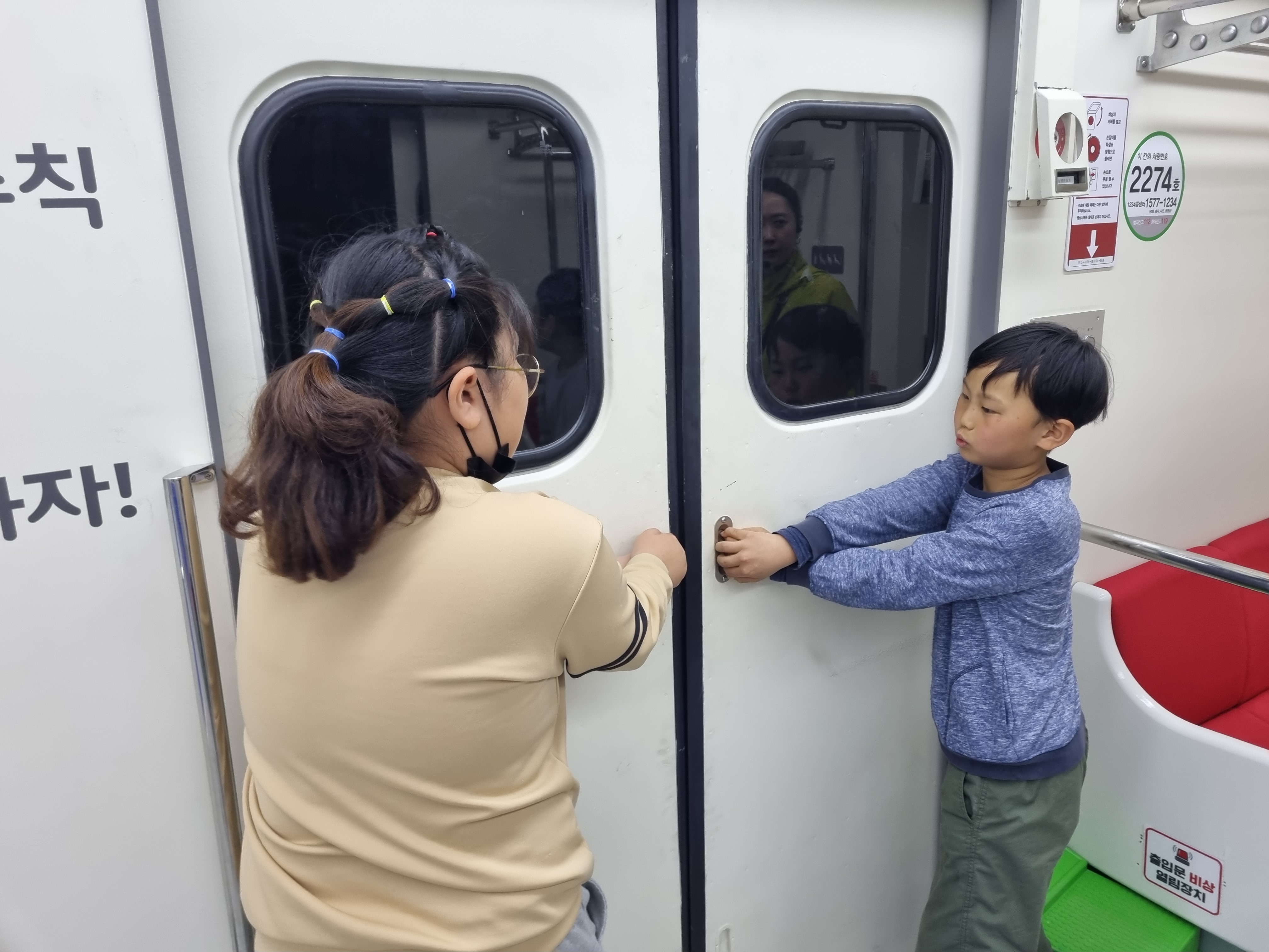 백전초, 안전체험관 현장체험학습 - 관련이미지2