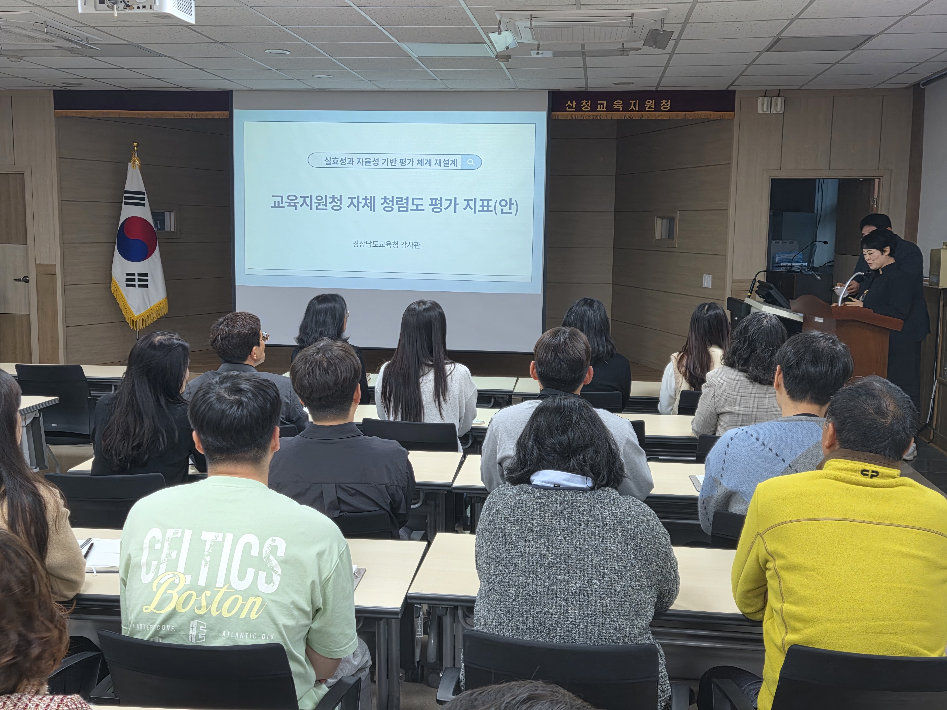 산청교육지원청, 한마음으로 ‘청렴 1등급’ 만들어가다 - 관련이미지1