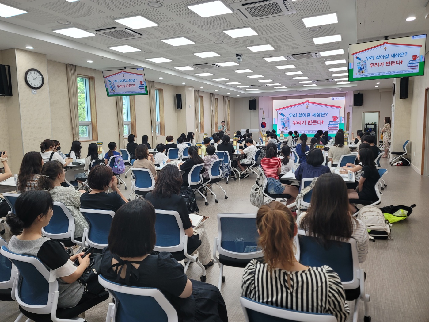 김해교육지원청, 초등 학생주도형 비경쟁 독서토론회 열어 - 관련이미지1