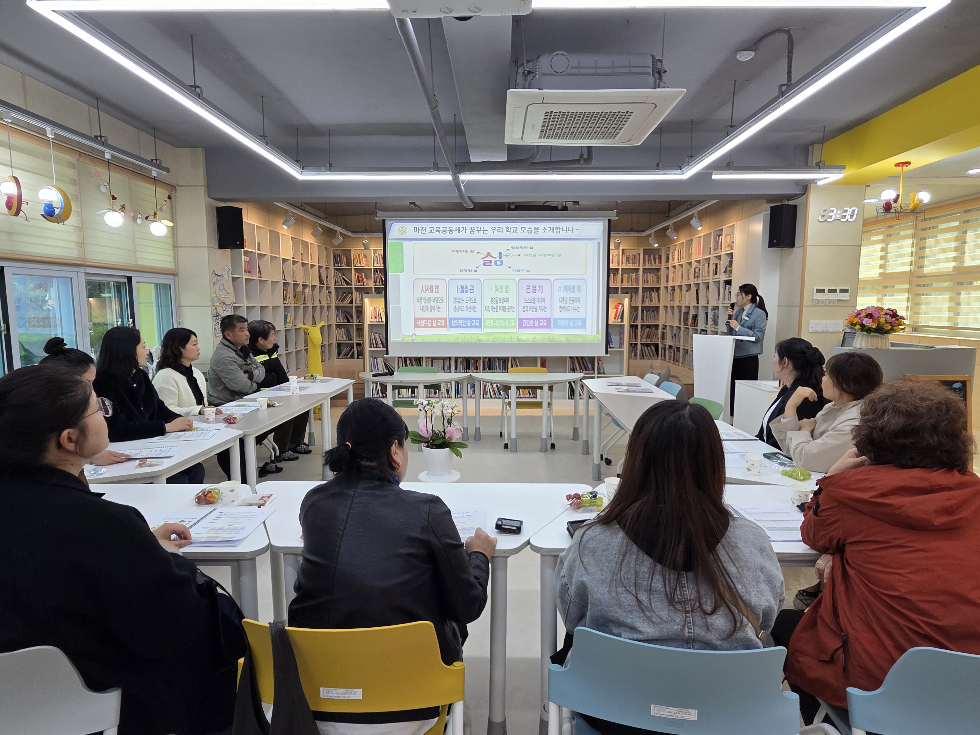 “우리 아이, 우리가 함께 키운다!”  열정 가득 학부모와 함께 만드는 마천 삶교육 - 관련이미지1