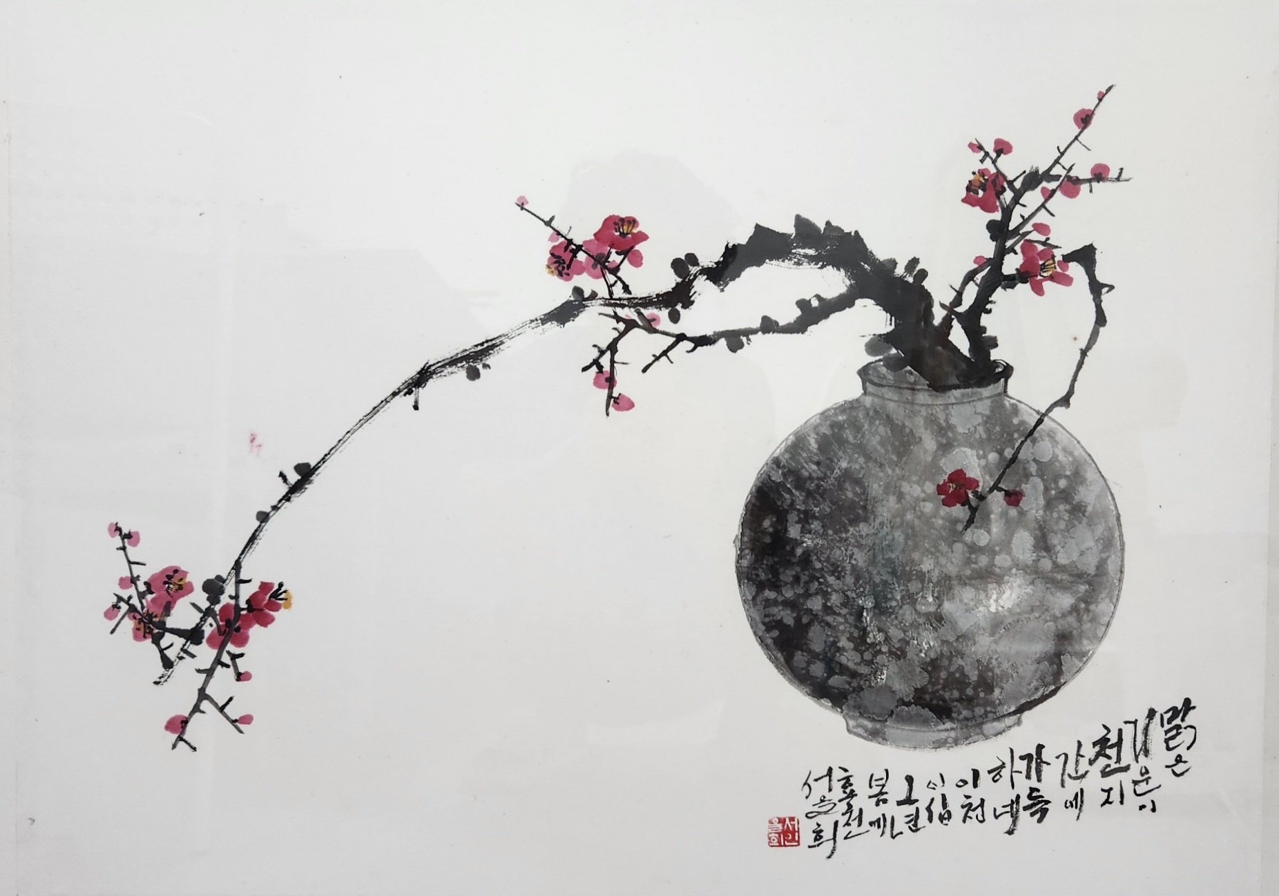함안도서관, 사군자의 기개가 담긴 문인화를 만나다 - 관련이미지1