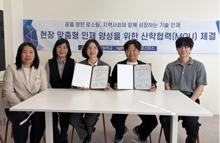 신반정보고-케빈커피로스터스, 현장실습 MOU 산학협약 체결 - 관련이미지1