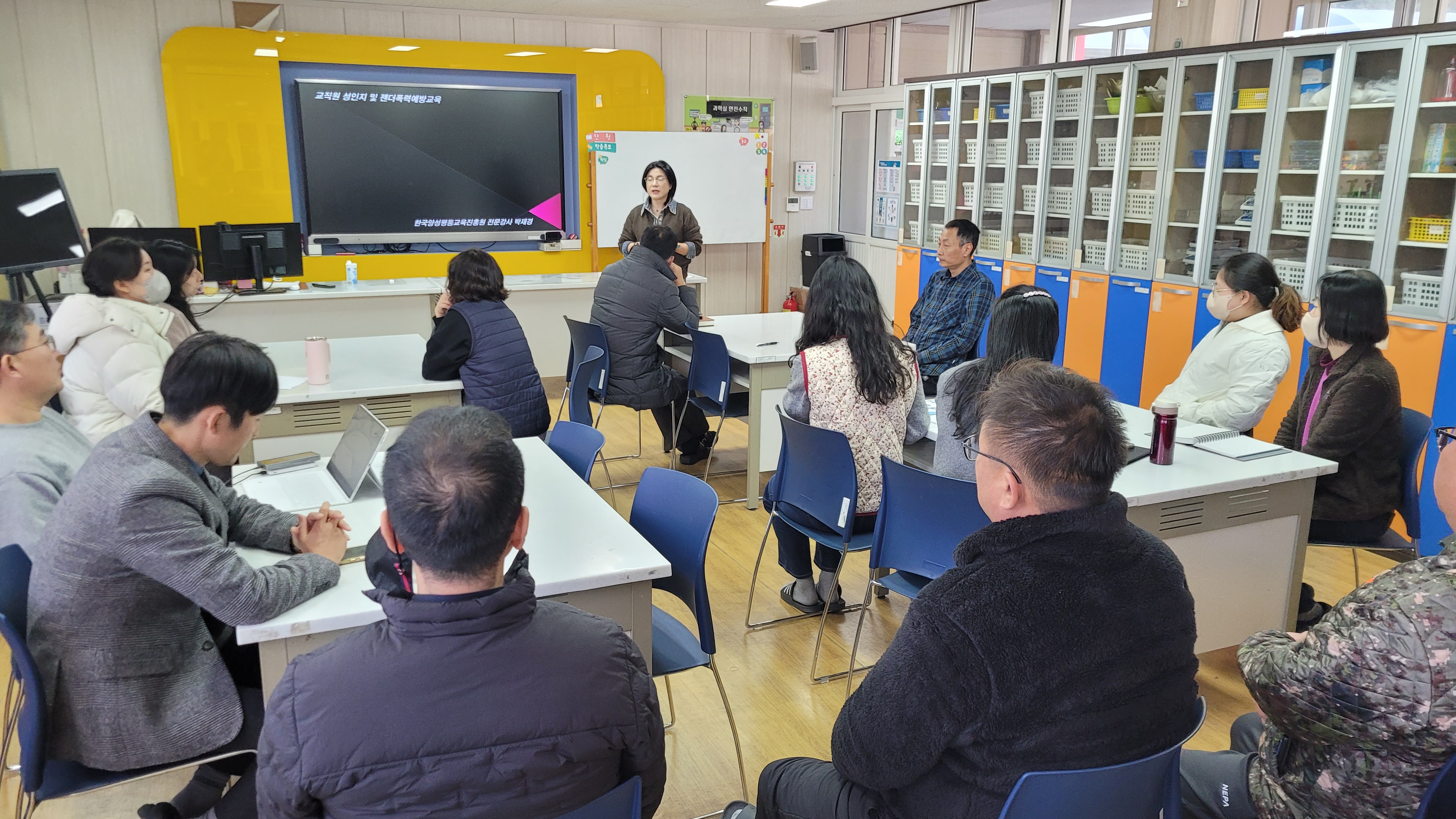 반성초, 교직원 성인지 감수성 연수 실시 - 관련이미지1