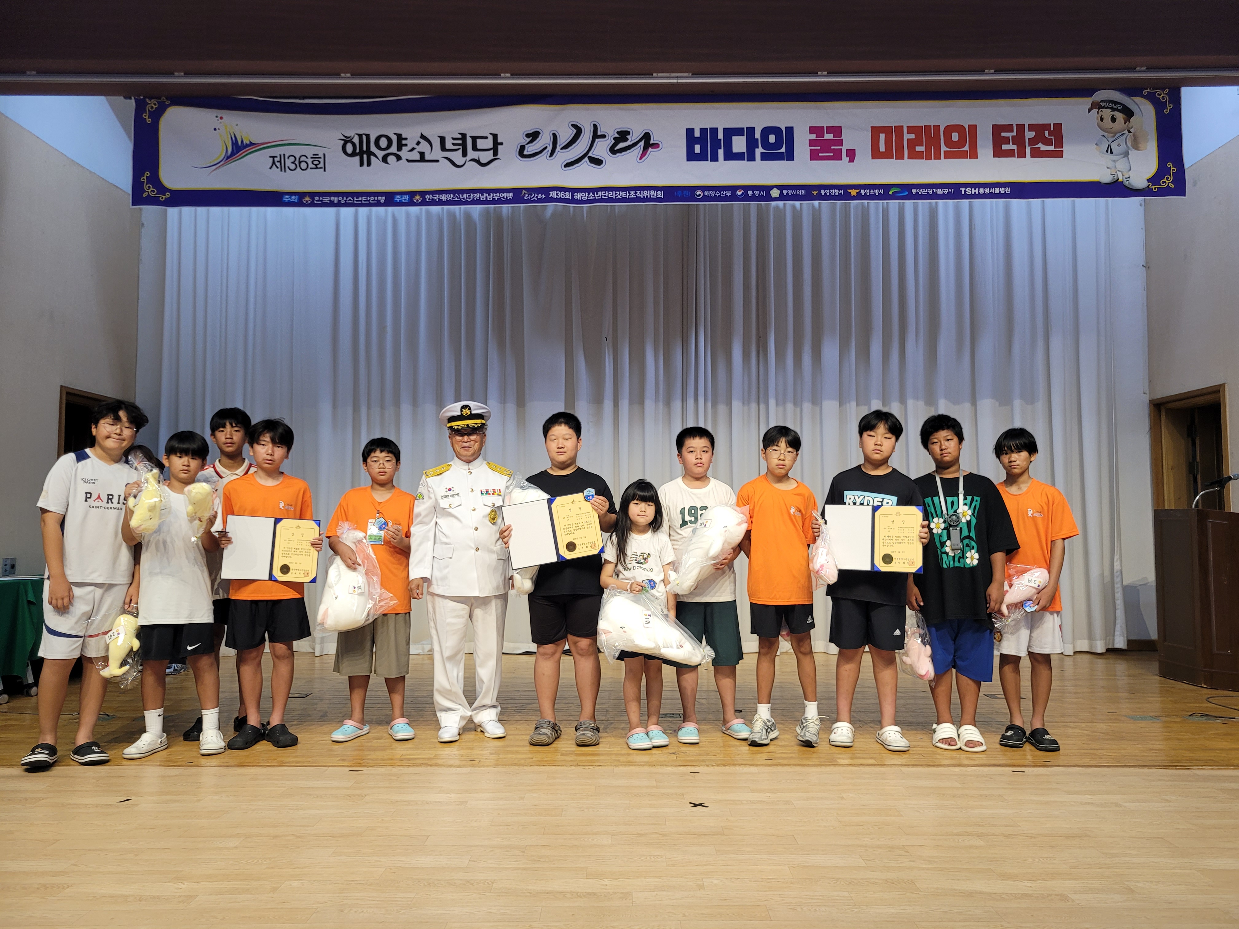 청암분교, 전교생 해양소년단 리갓타 참가 1·3위 휩쓸어 - 관련이미지2