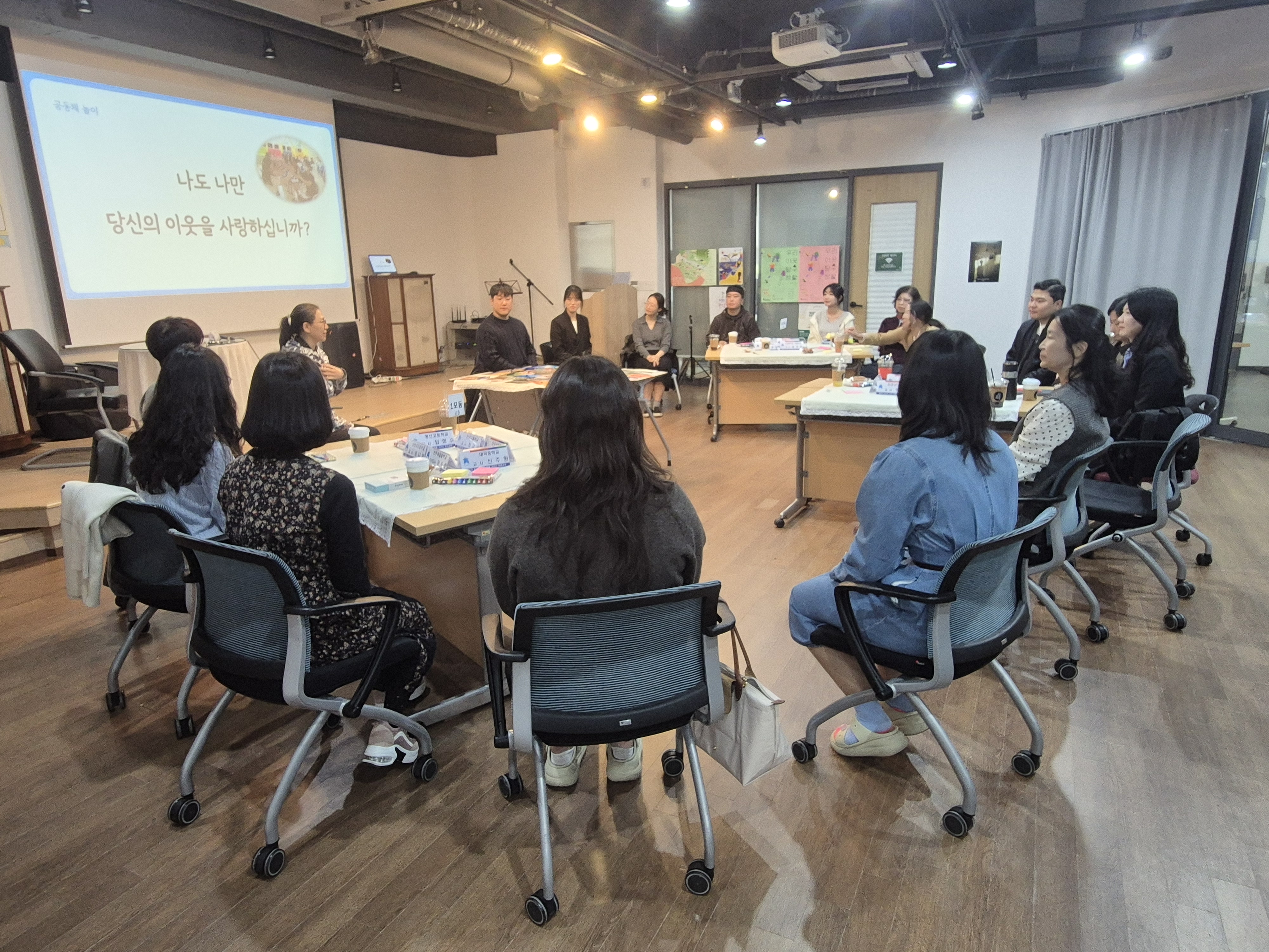 진주교육지원청,‘ 공감으로 물드는 수업 수다 ’로 교사 마음에 온기를 더하다 - 관련이미지2