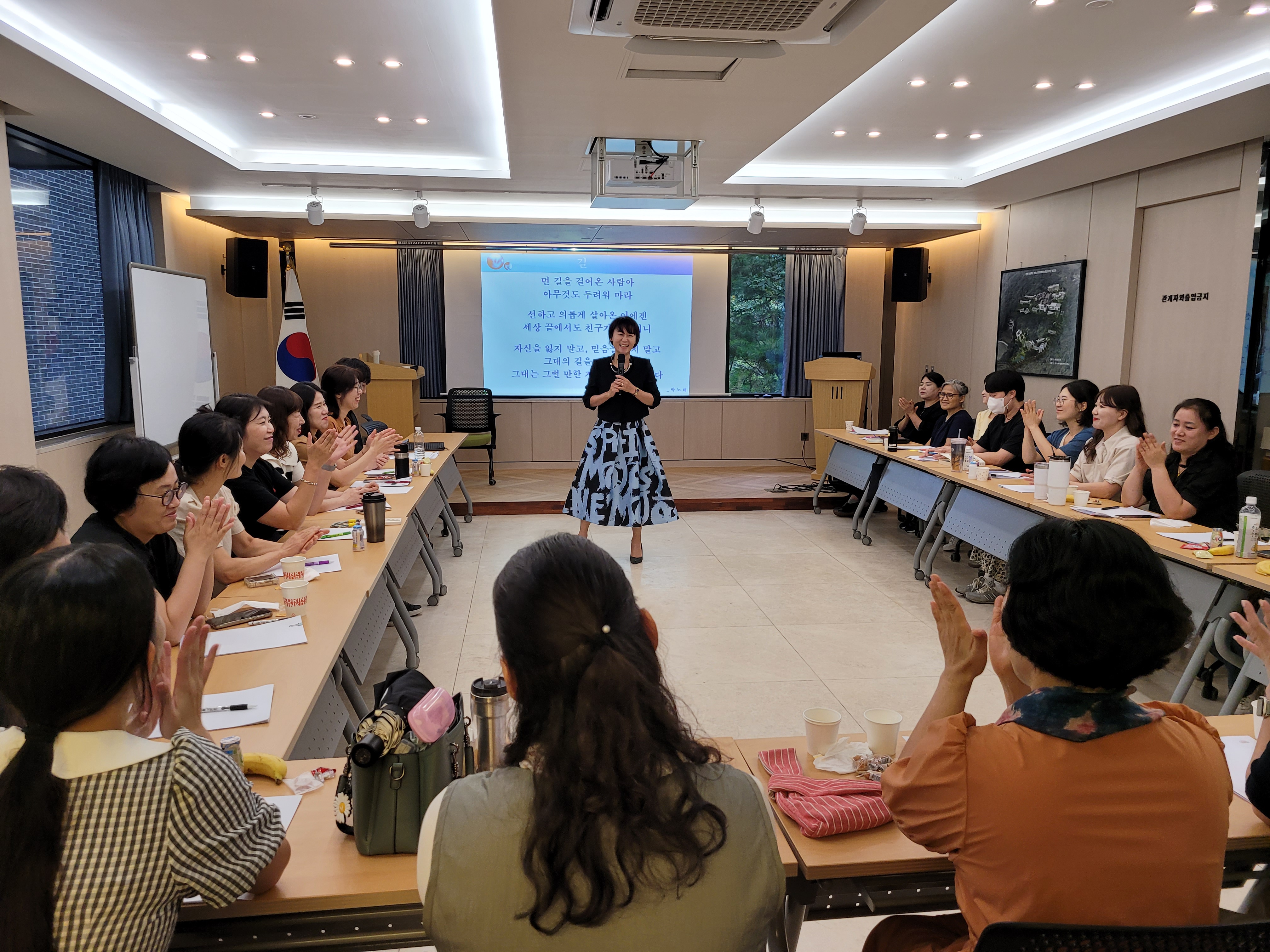 함양교육지원청"청렴생활실천"2024.늘봄학교 업무담당자 역량강화 연수 실시 - 관련이미지4