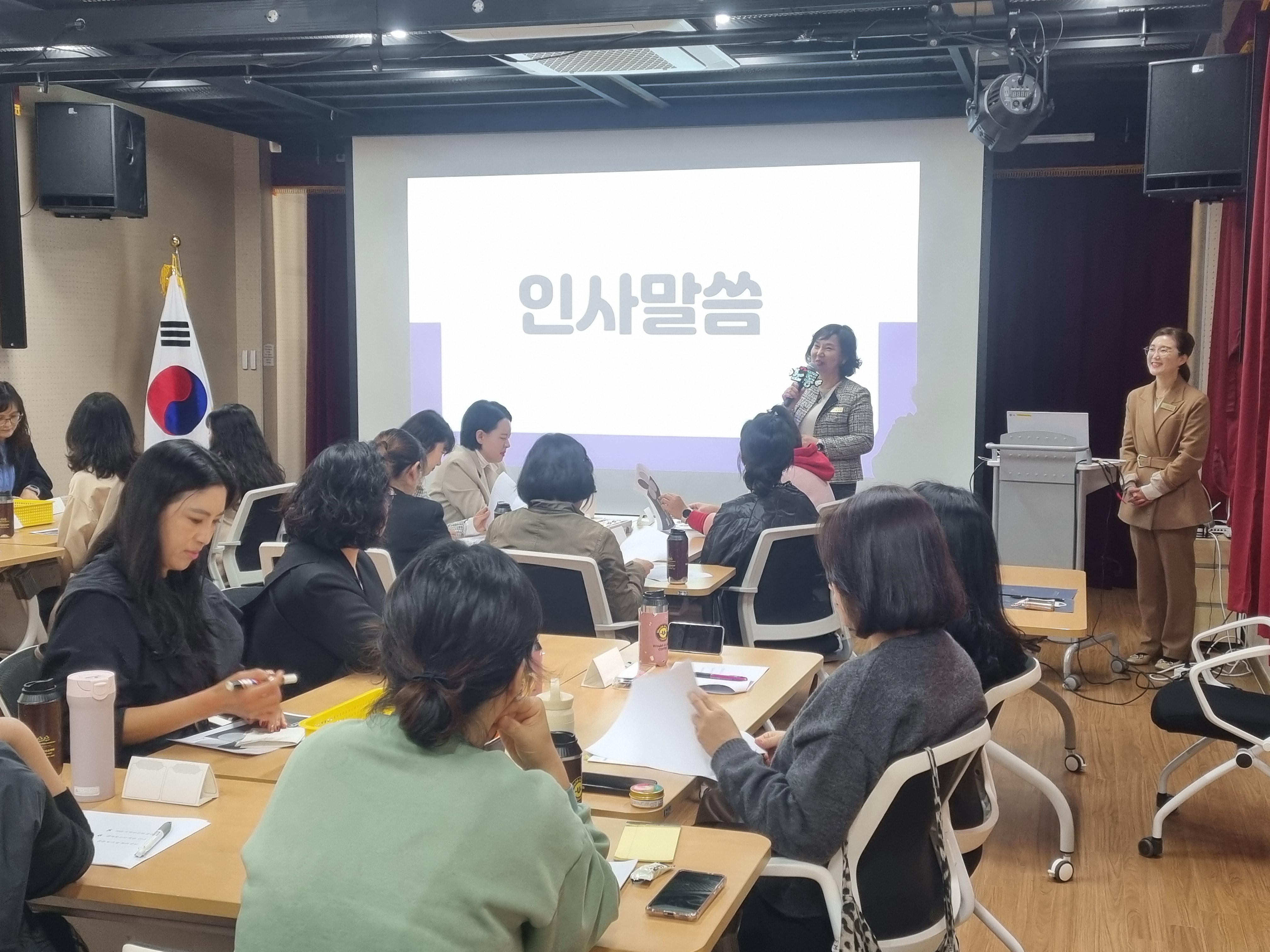 진주 학부모회 임원, 하반기 활동 방향 모색을 위해 한 자리에 - 관련이미지2