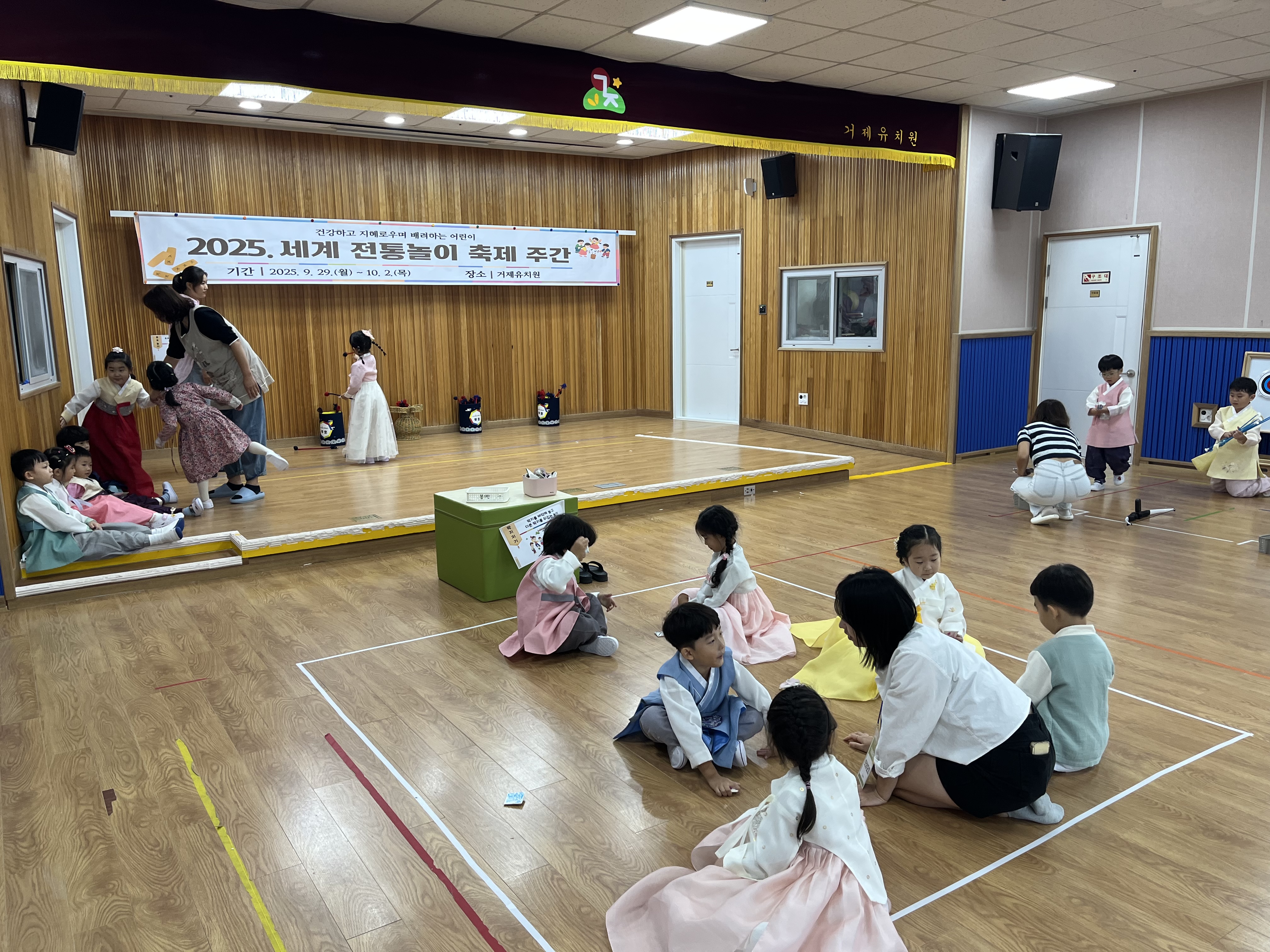 거제유치원, 학부모회와 함께하는 신나는 세계 전통놀이 한마당! - 관련이미지1