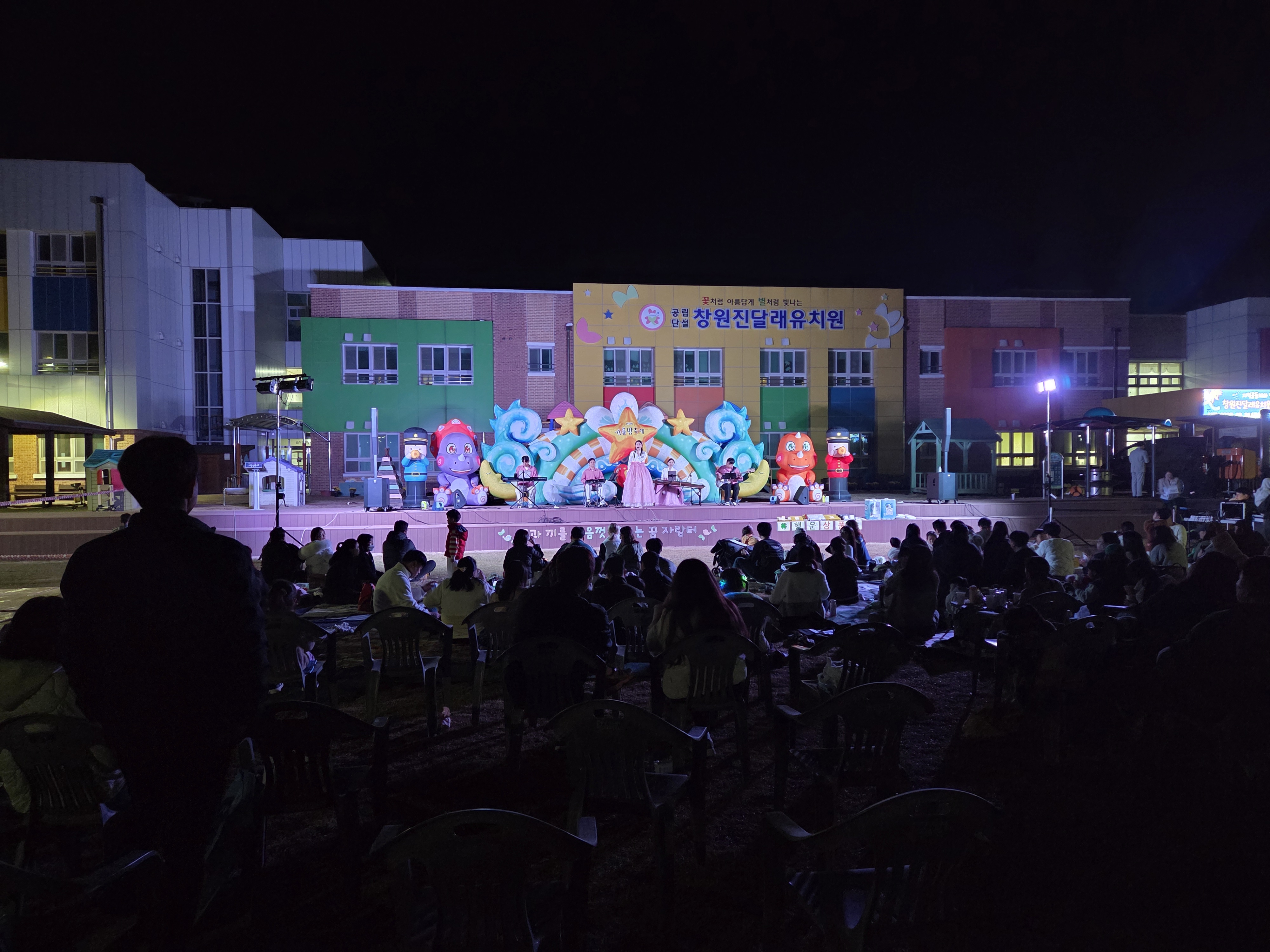 창원진달래유치원, 우리 가락으로 지역과 소통하다 - 관련이미지1