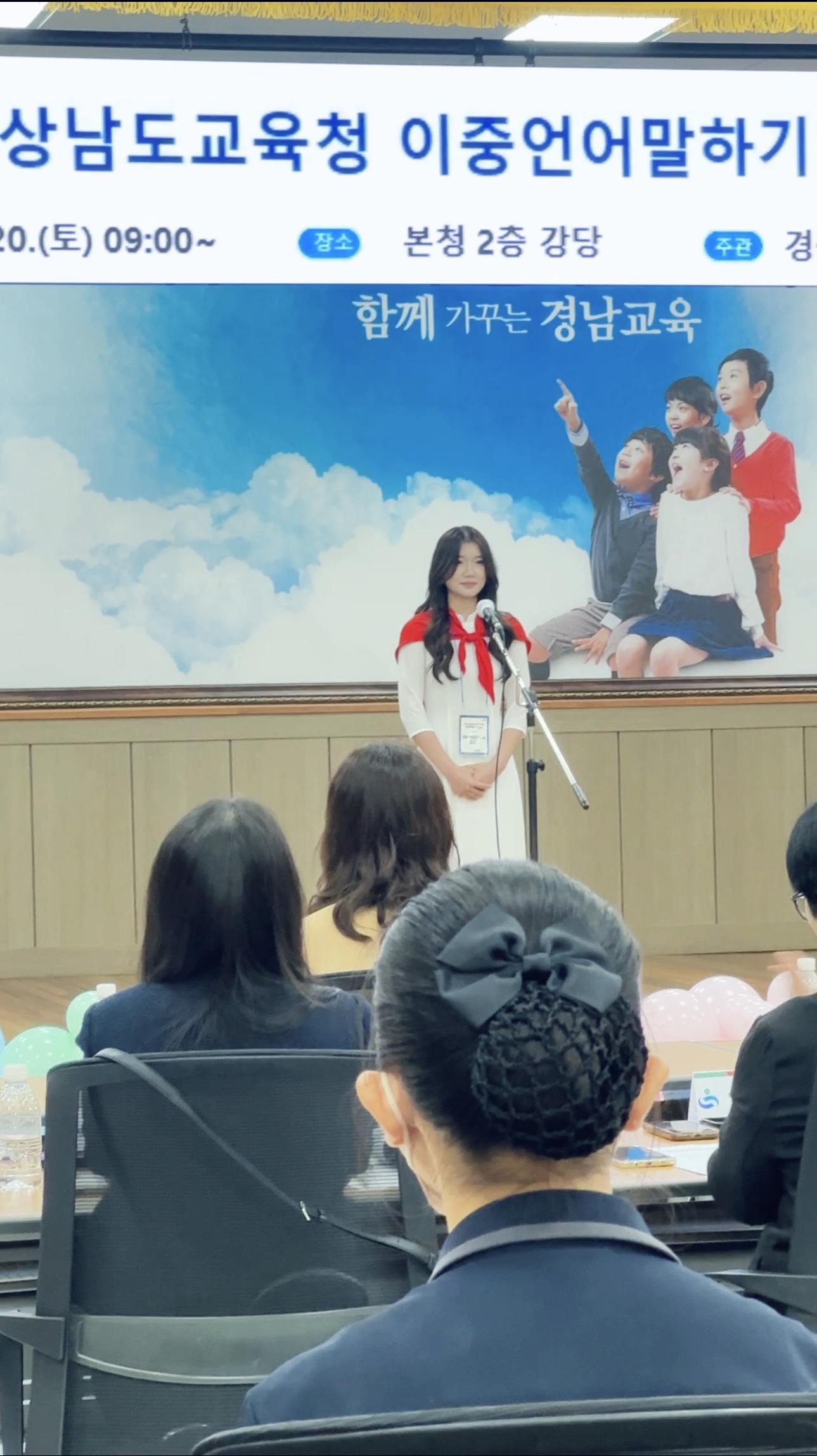 김해한일여고, 1학년 김나연,  경남 이중언어말하기 대회 금상 수상 - 관련이미지2