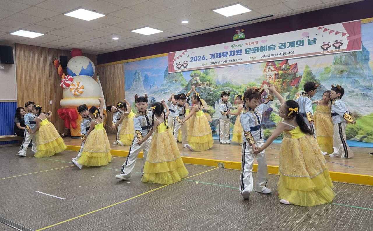 거제유치원, 문화예술로 꿈과 끼를 펼치다! - 관련이미지2
