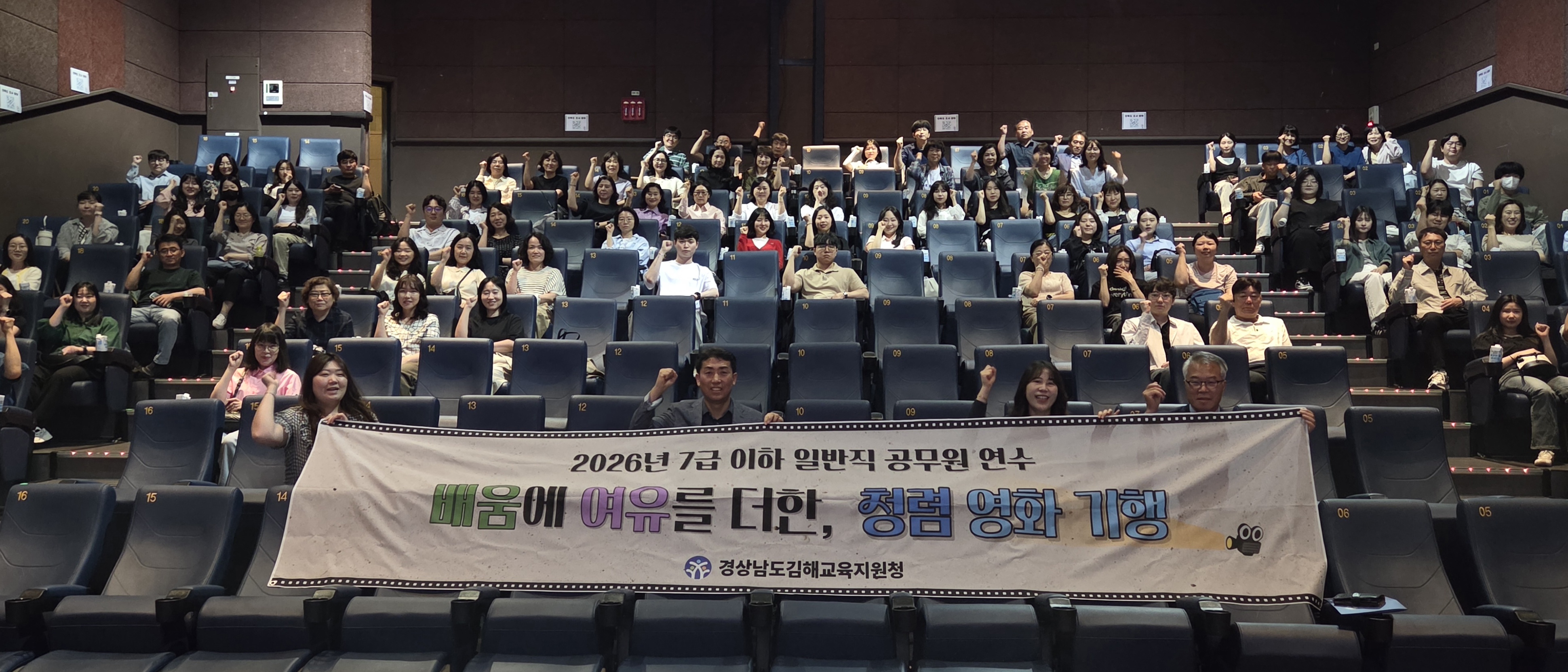 김해교육지원청, AI로 열고 공감으로 채우다 - 관련이미지1