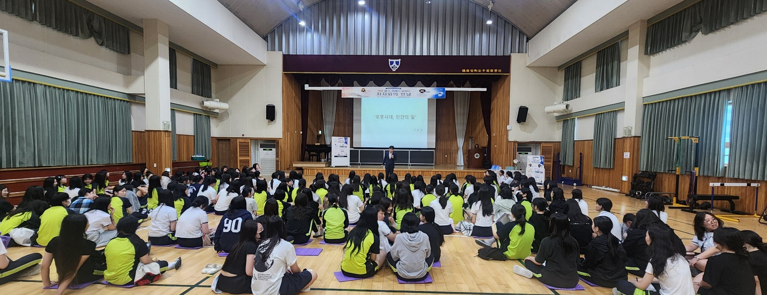 진해세화여자고등학교‘저자와의 만남’이진희, 구본권 작가 강연 - 관련이미지3