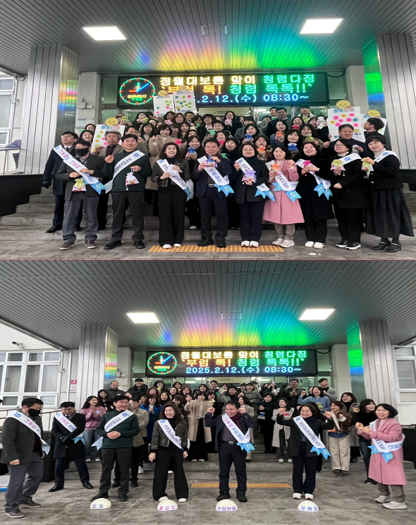 창원교육지원청, 부럼 톡! 청렴 톡톡!! - 관련이미지1