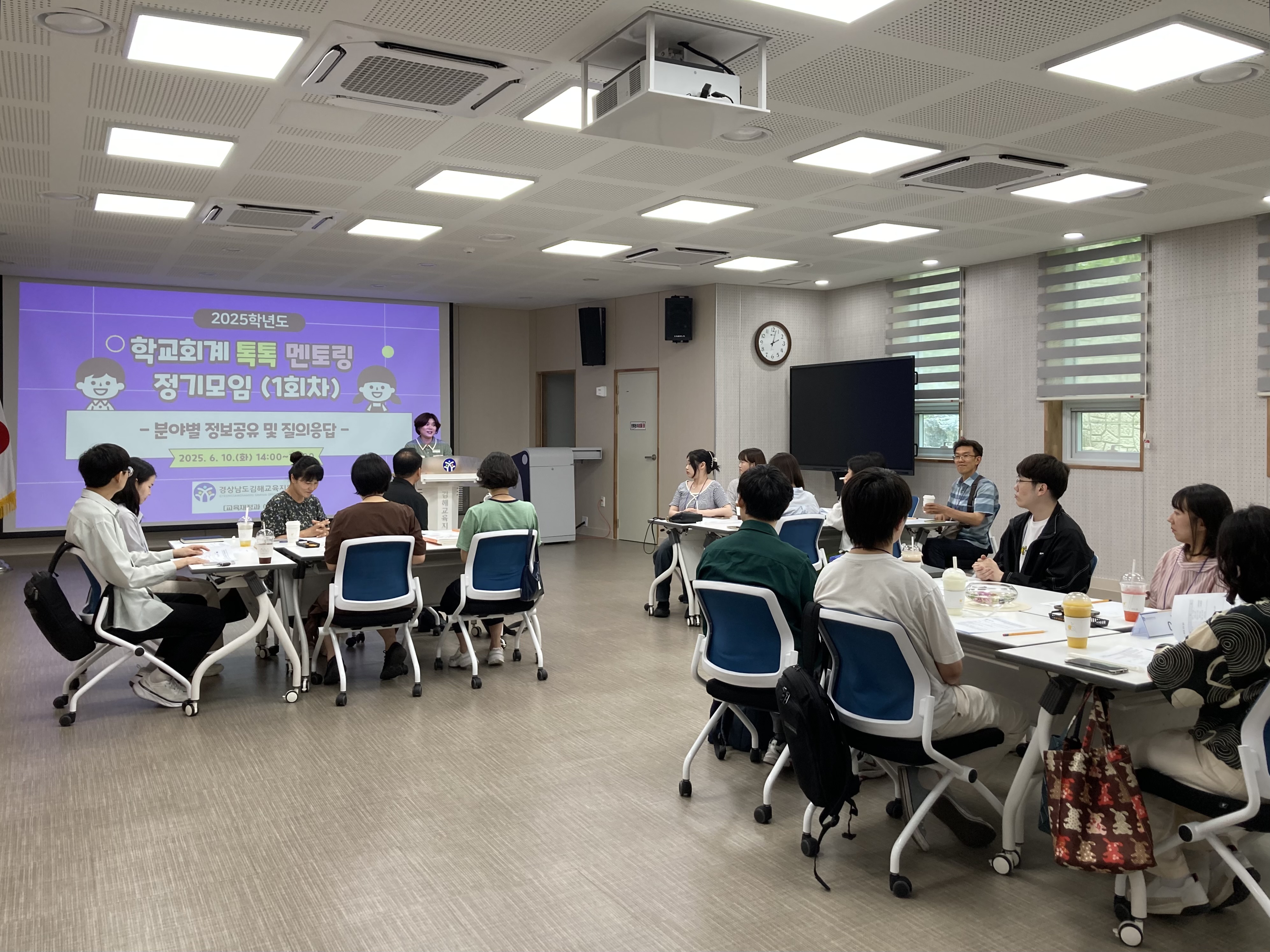 김해교육지원청, 선후배 공무원 멘토링 정기모임 실시 - 관련이미지1