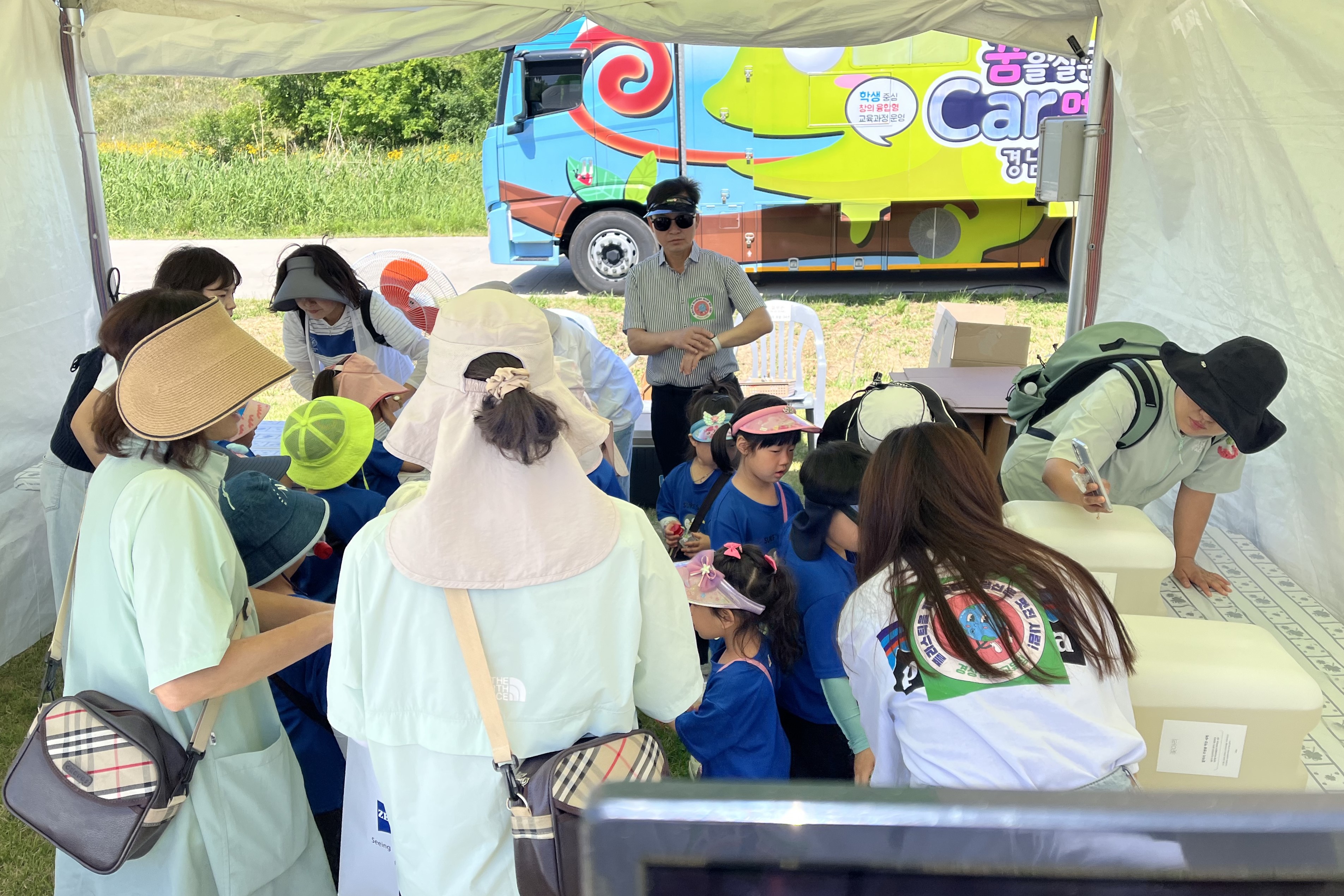 환경의 날, 경남교육청 생태전환교육이 함께하다 - 관련이미지2