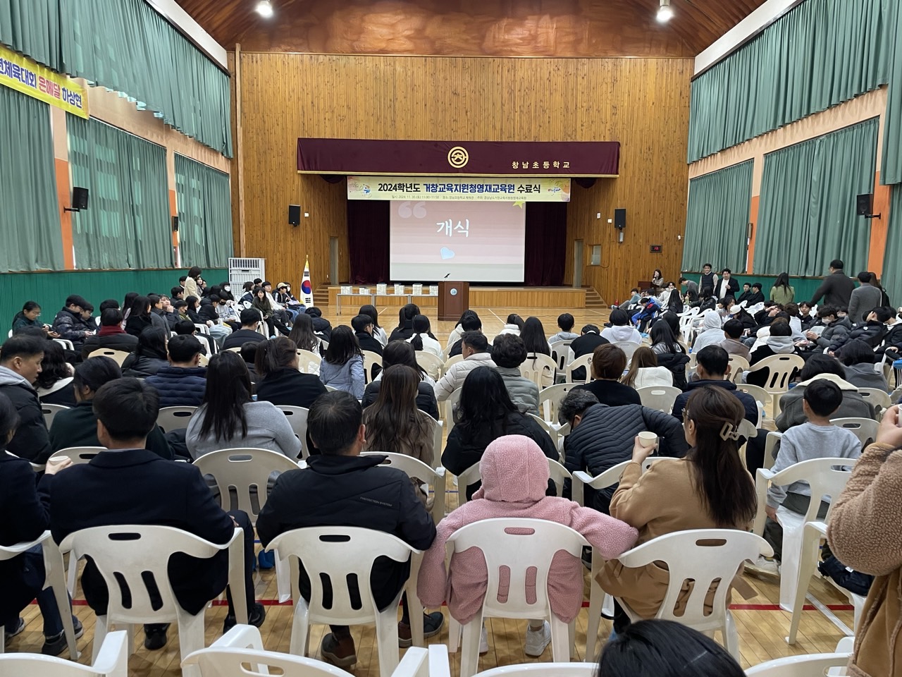 2024학년도 거창교육지원청영재교육원 수료식 성황리에 개최 -미래를 빛낼 영재들의 꿈을 응원하다!- - 관련이미지3