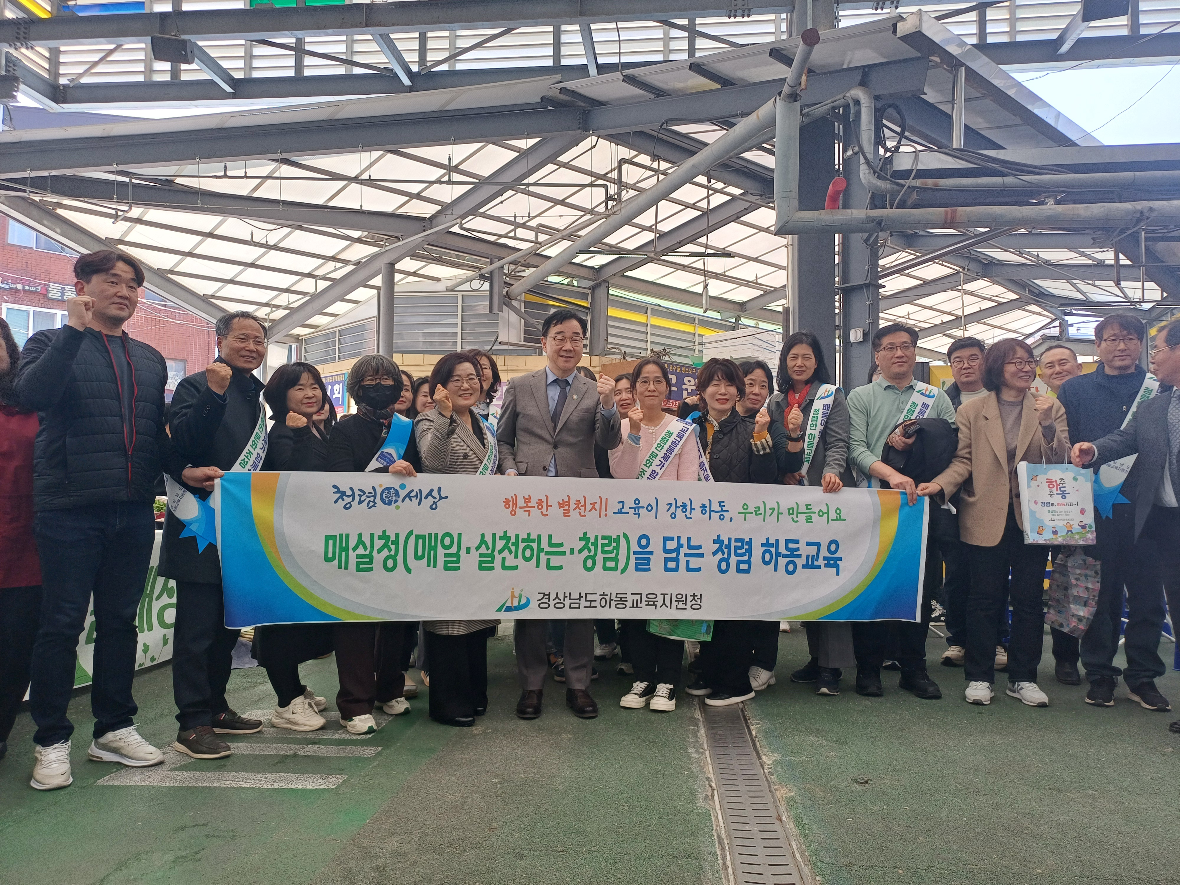 하동교육지원청, 오감만족 하동시장 봄나들이 장터와 함께~ - 관련이미지1