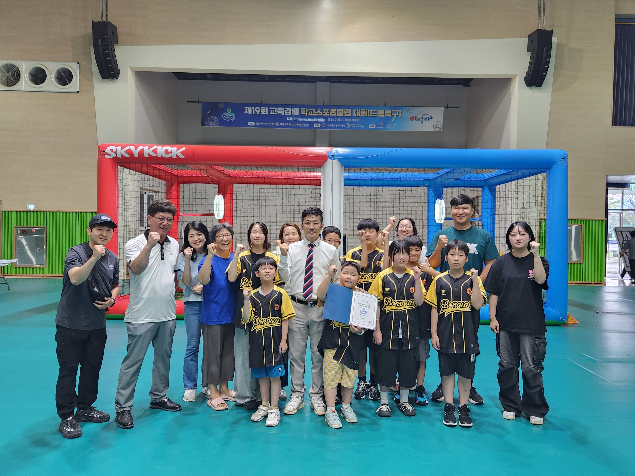 합천 봉산초, 경남교육감배 학교스포츠클럽대회 드론축구 초등부 우승 - 관련이미지1