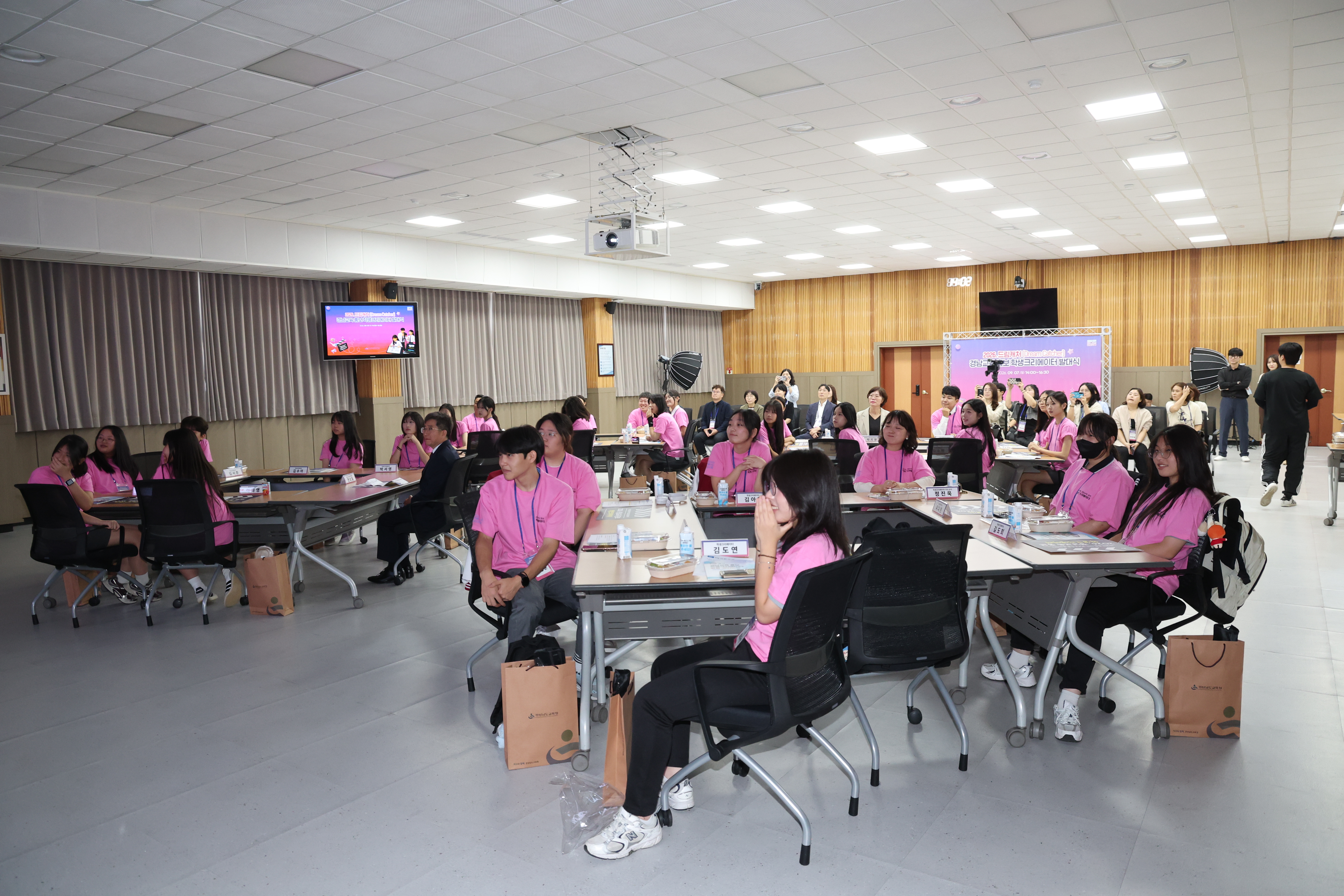경남교육청, 학생의 시선으로 경남교육 알린다 - 관련이미지3