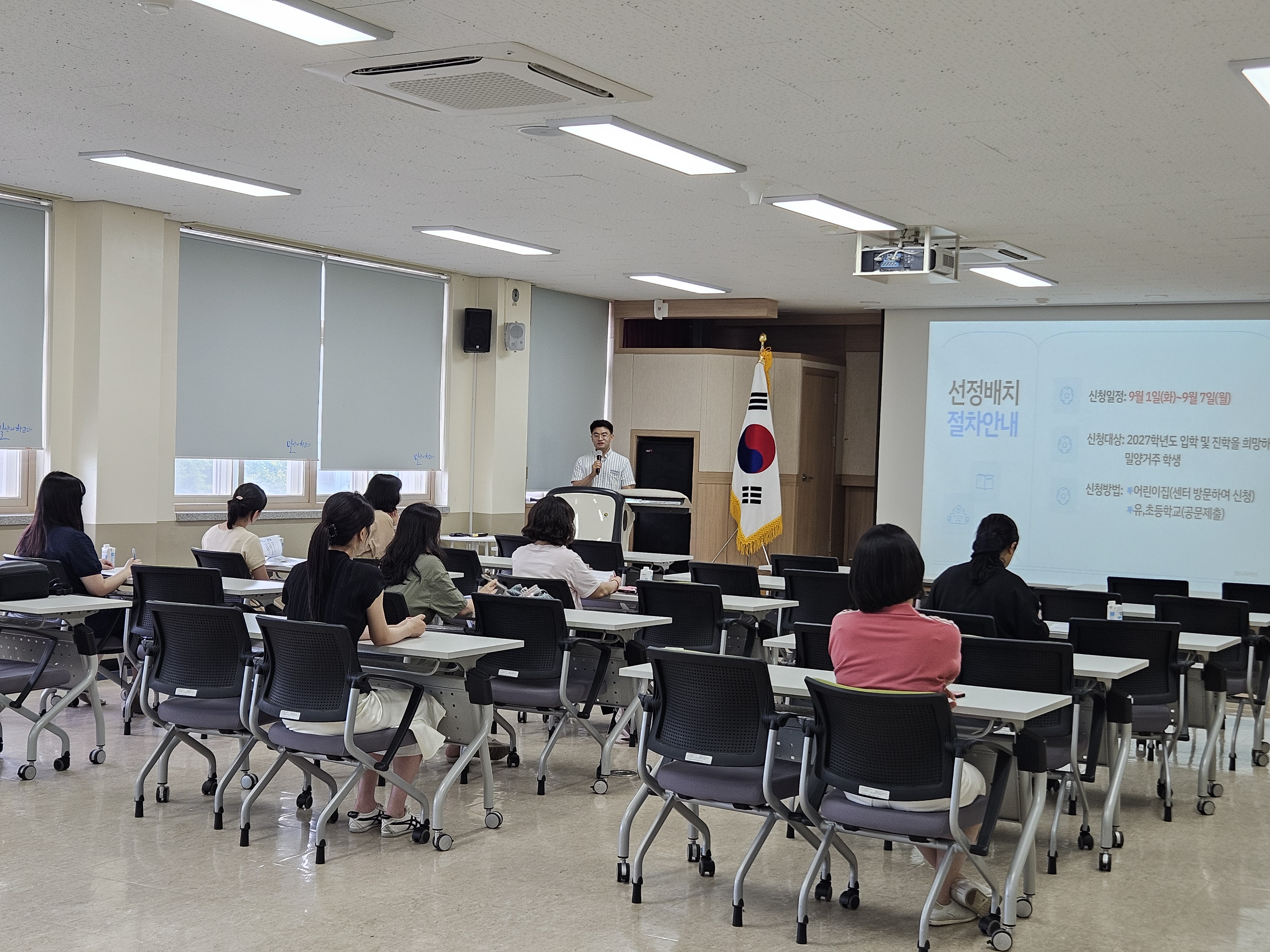 밀양교육지원청, 특수교육대상자 상급학교 진학 설명회 - 관련이미지1