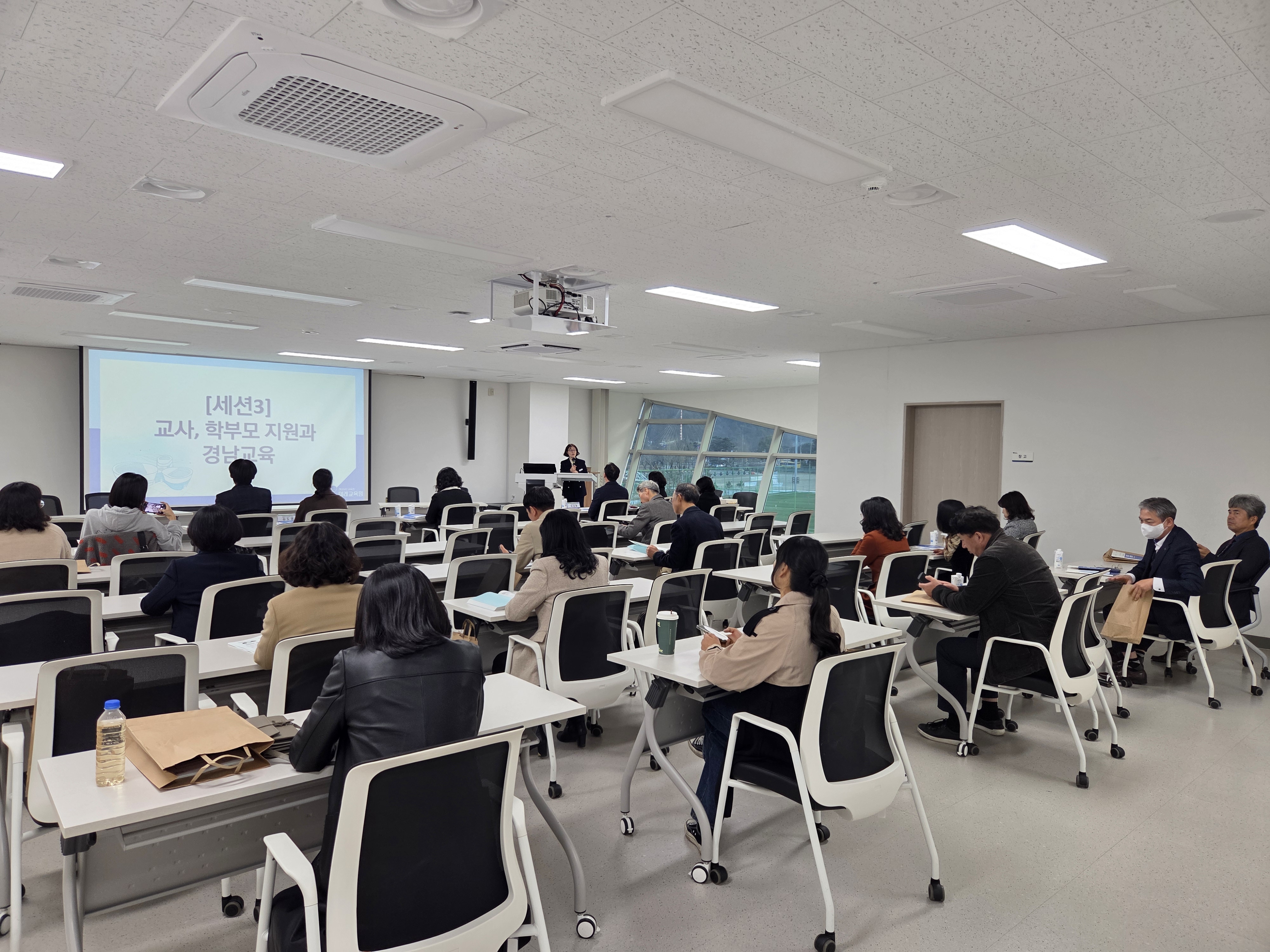 경남교육종단연구(GELS2021) 학술대회 개최 - 관련이미지2