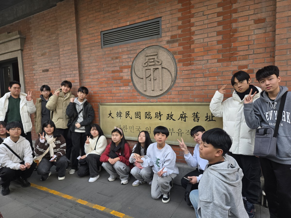 진서중, ‘교육공동체가 함께하는 해외역사문화탐방’ - 관련이미지1