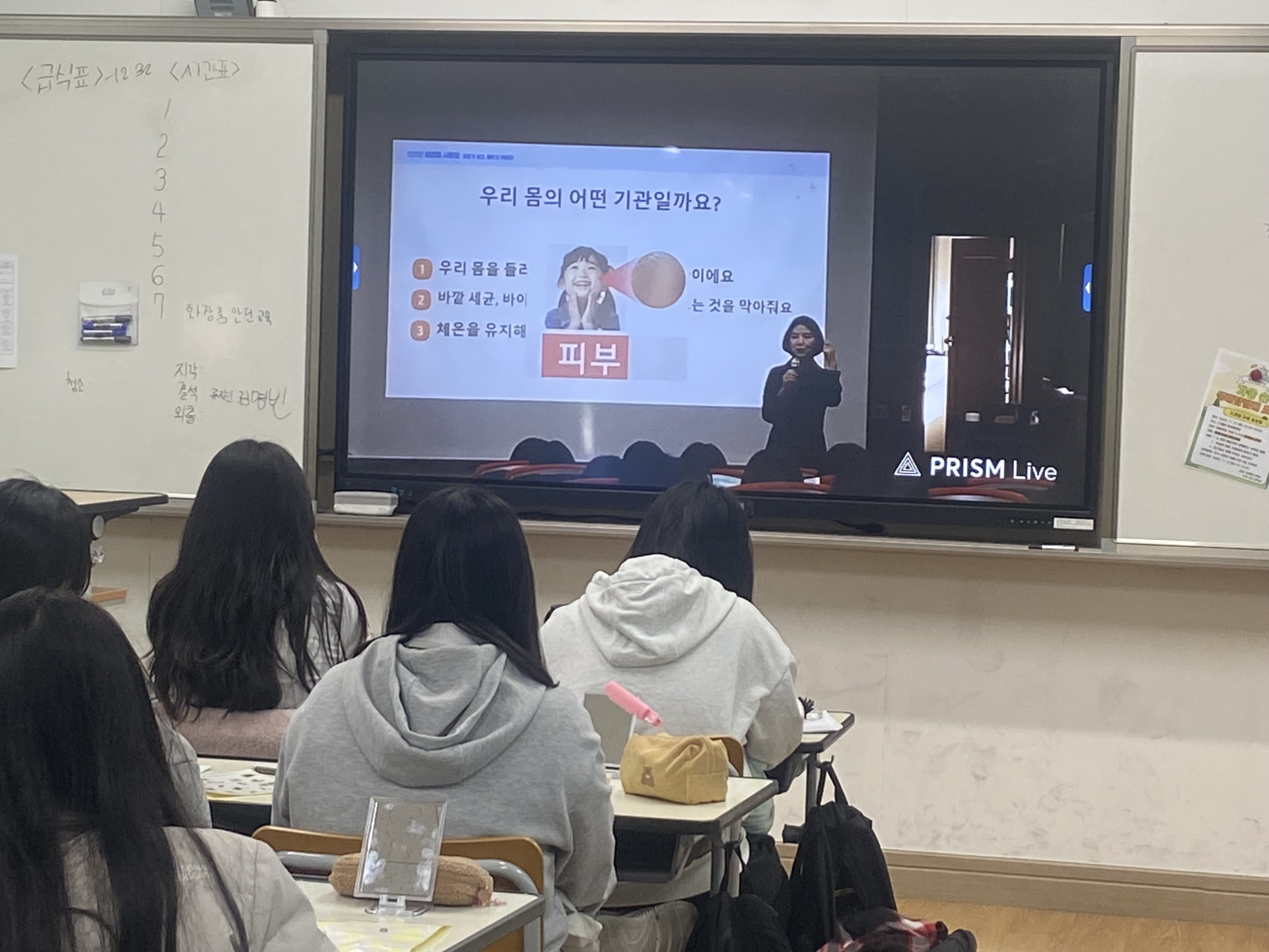 밀양여중,‘청소년 화장품 안전 사용 교육 ’실시 - 관련이미지2