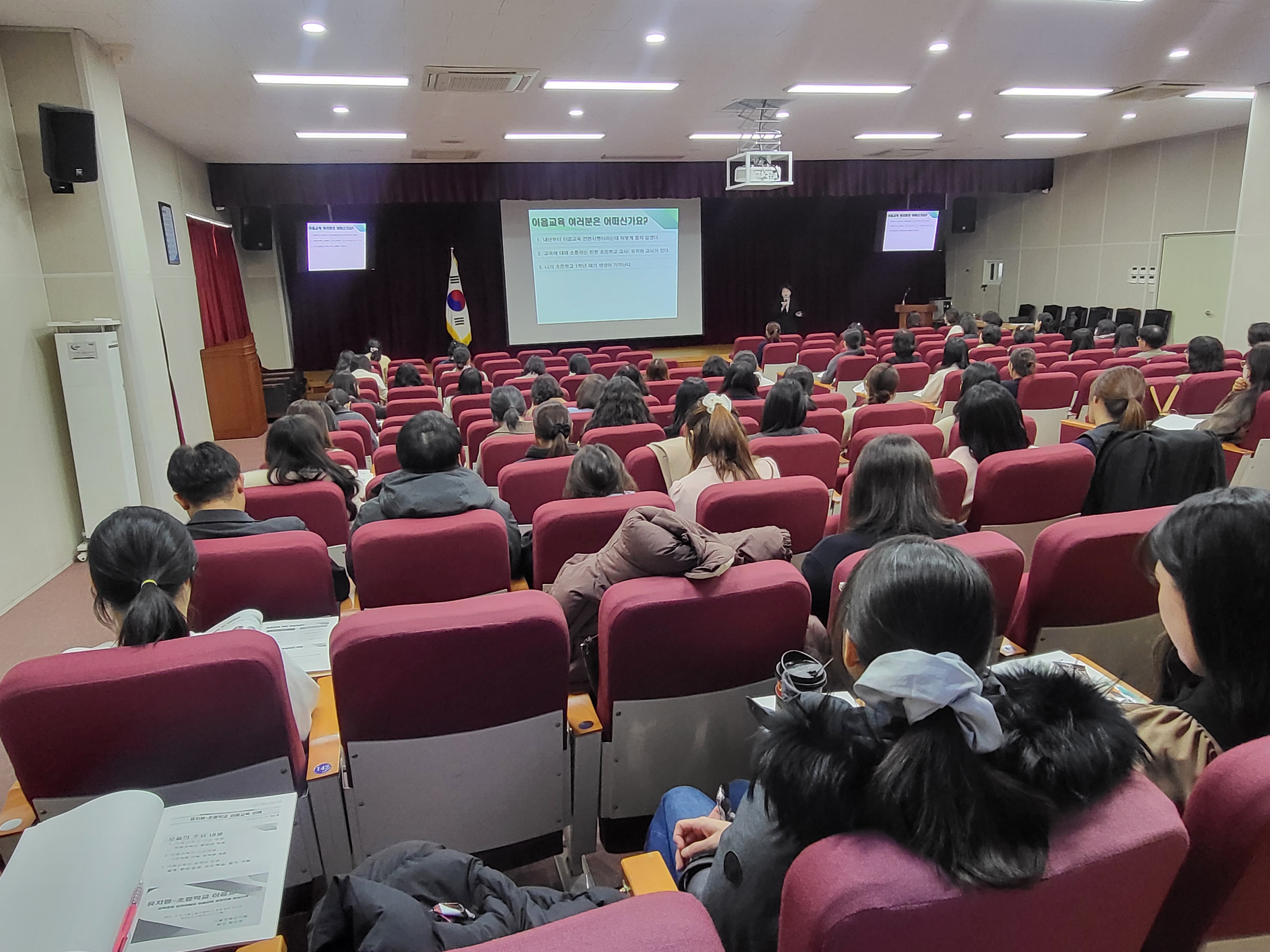 경남교육청, 유·초 이음교육 운영 결과 공유회 개최 - 관련이미지2