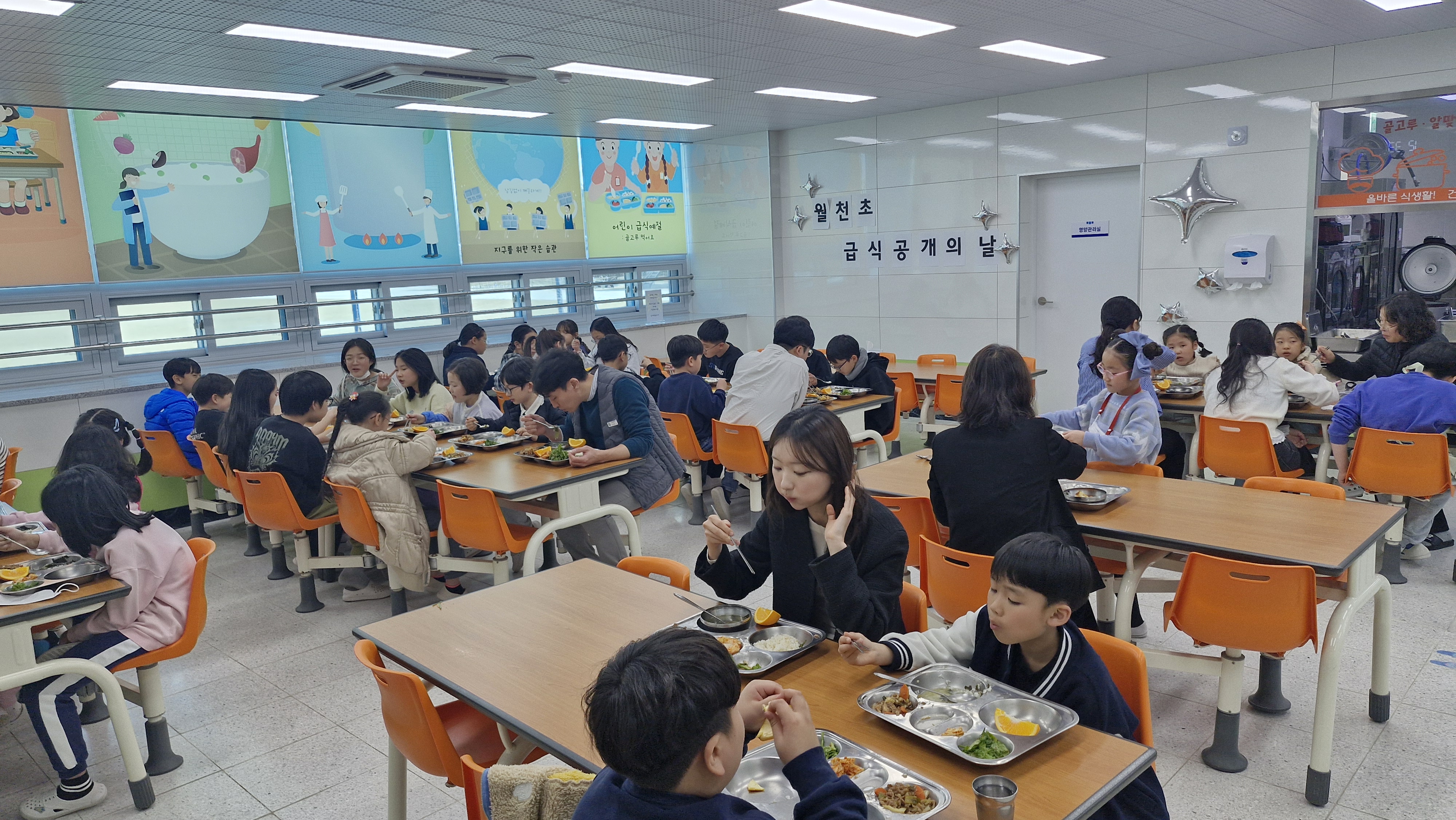 월천초, 달가람 교육공동체 소통의 날 로 신뢰와 공감의 꽃 피워 - 관련이미지2
