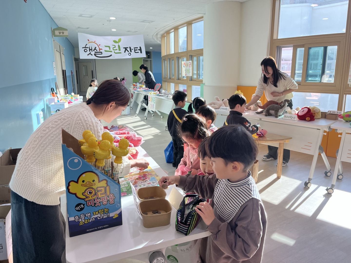 햇살가득유치원, 「햇살그린장터」 실시 - 관련이미지2