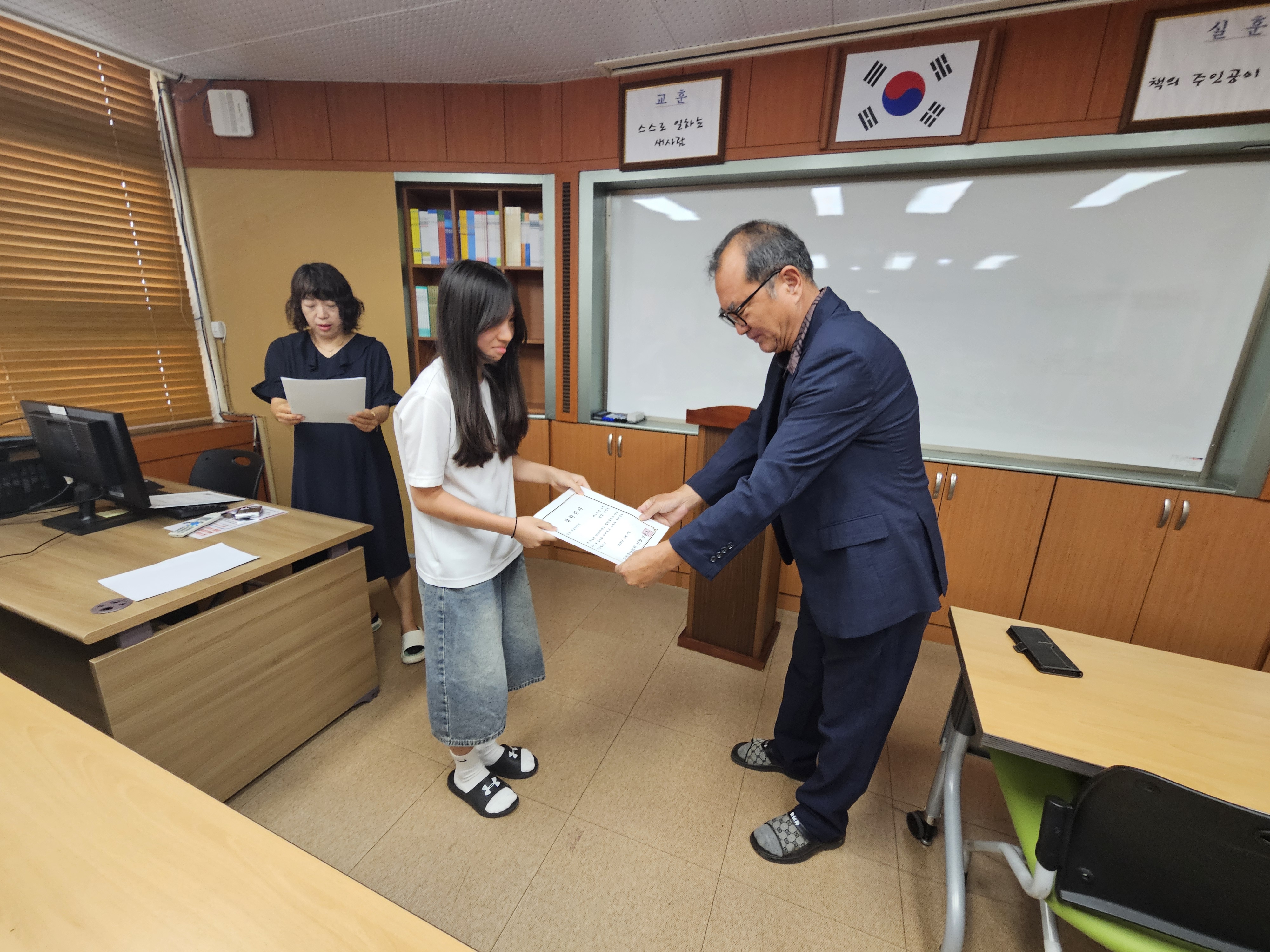 전교생 차별없는 장학금 지급-1,600만원 - 관련이미지3