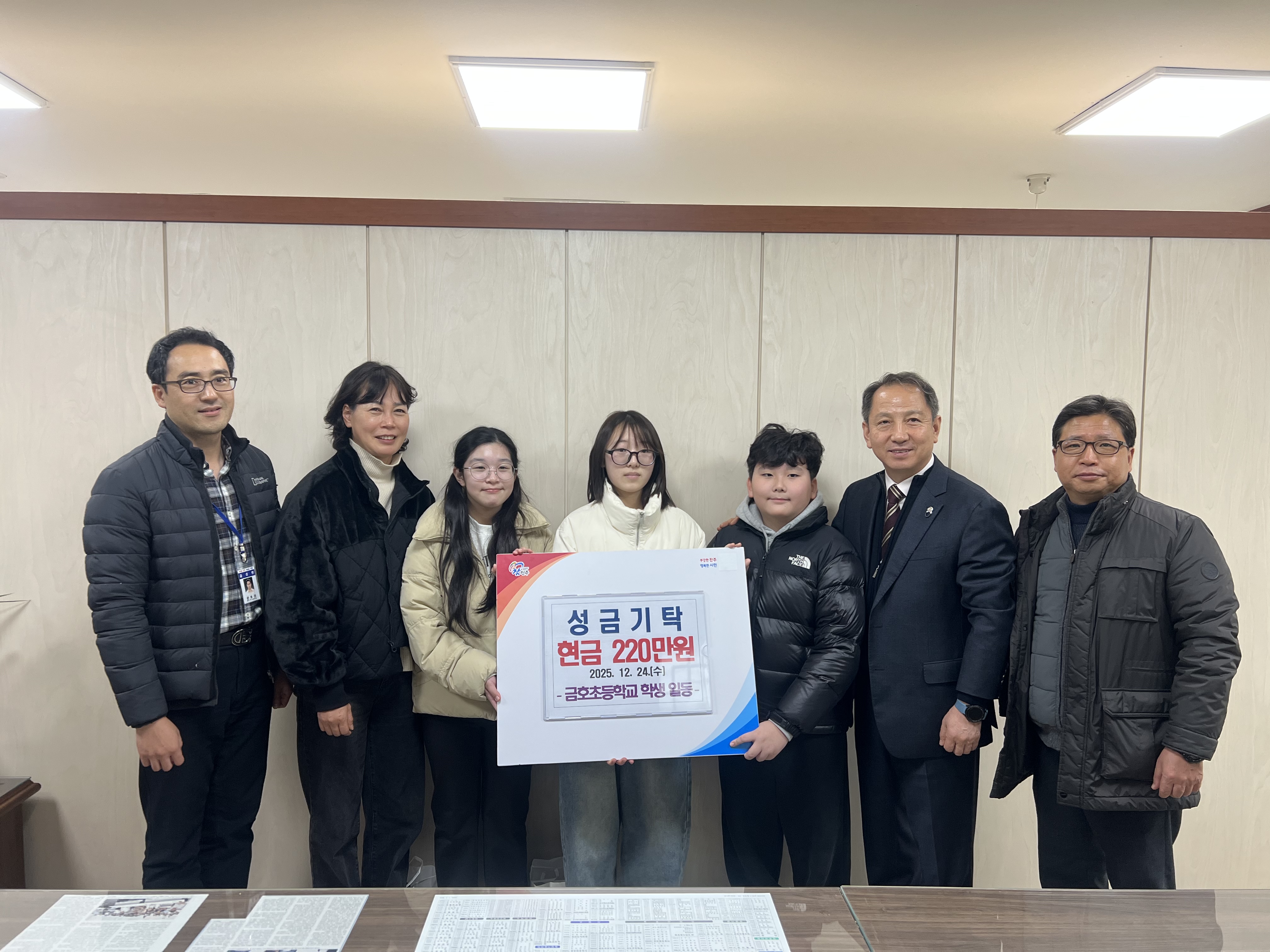 금호초 - 금호나눔축제(나눔장터), 기부포인트 수익금 금산면을 위해 기부 - 관련이미지1