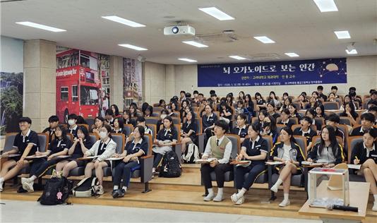 물금고등학교, 고려대학교 선웅 교수 초청 제1차 석학 강연 실시 - 관련이미지2