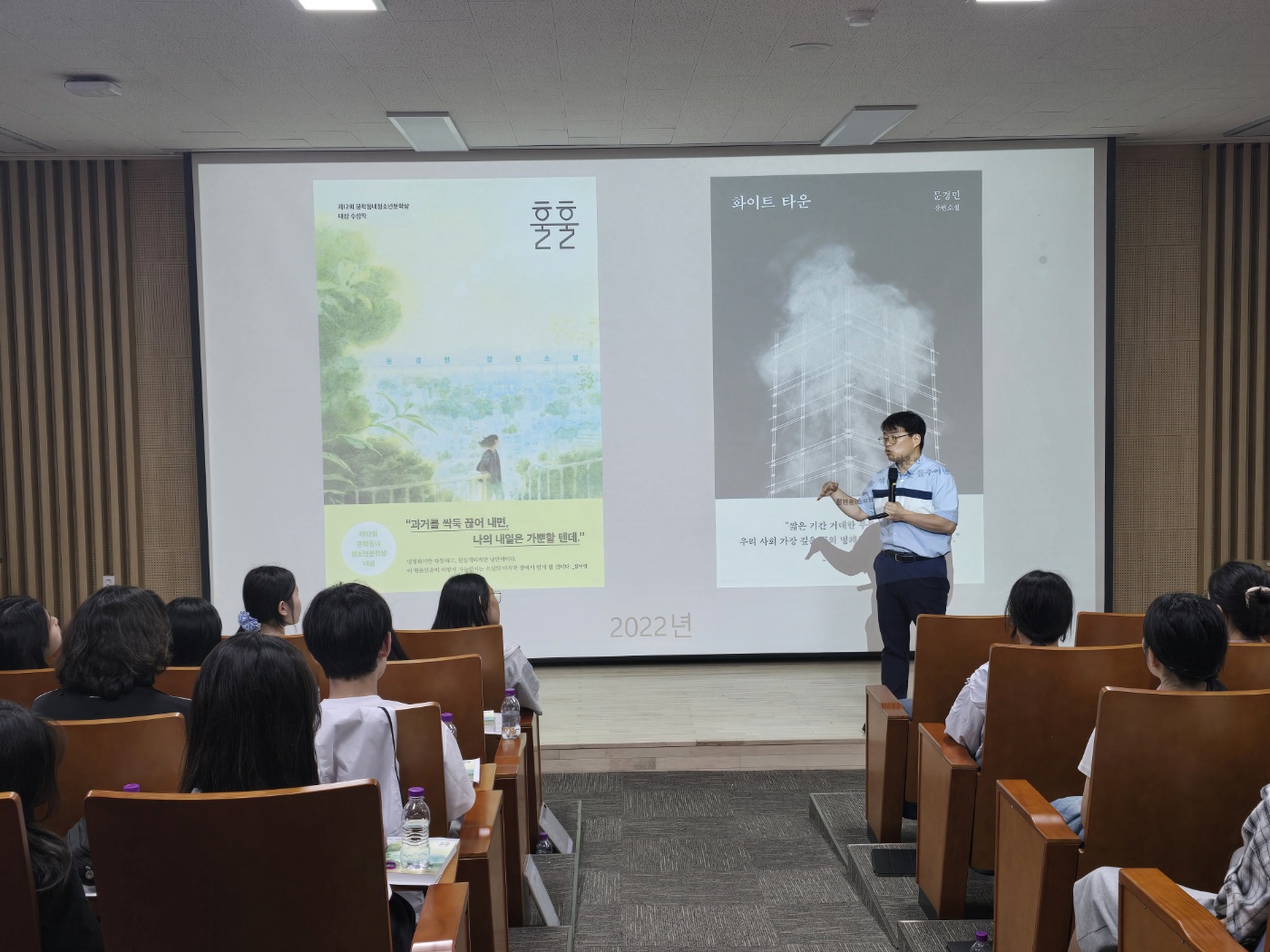 창녕옥야고, 『훌훌』 문경민 작가 초청 ‘작가와의 만남’ 성황리 개최 - 관련이미지1