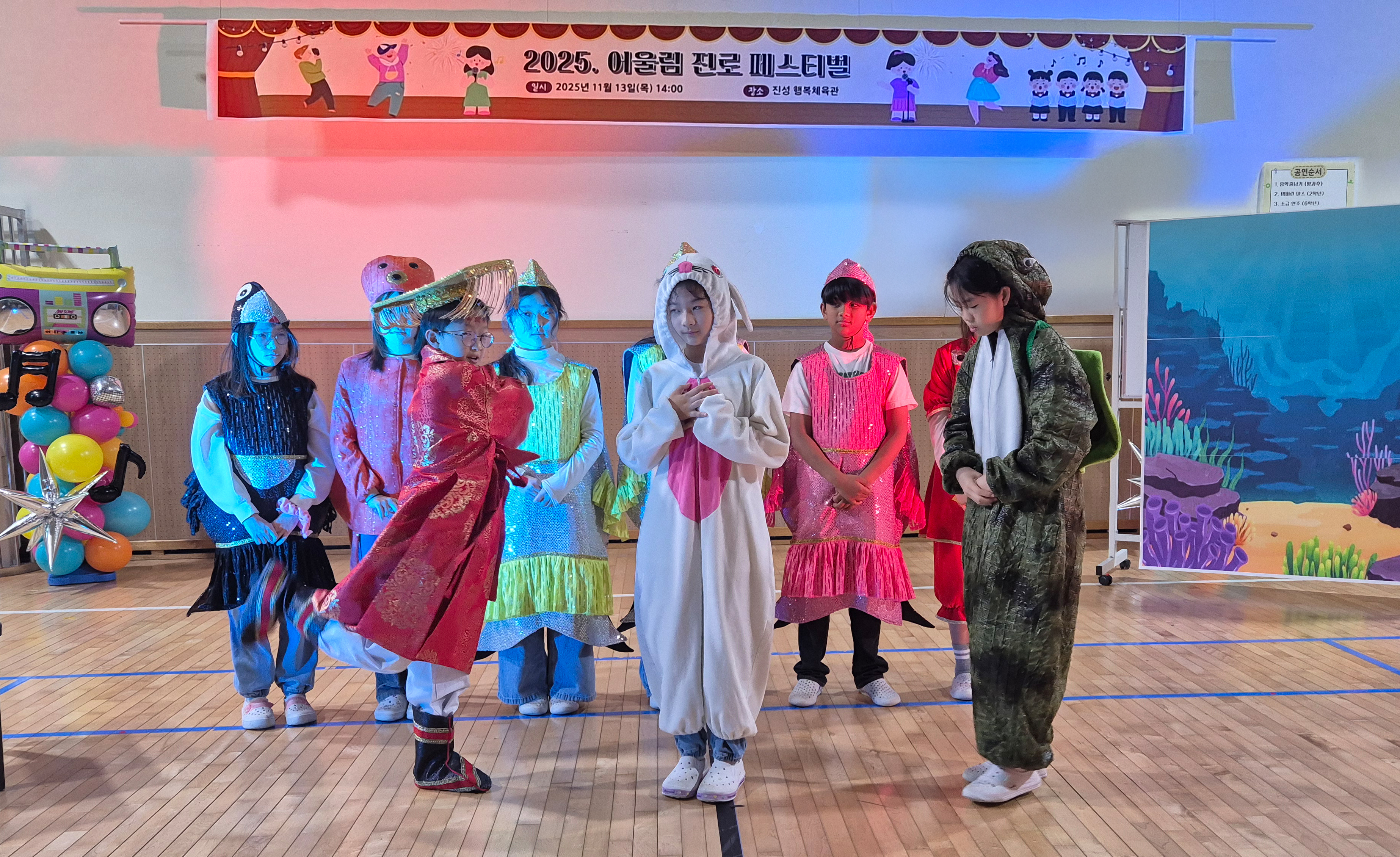 진성초, 진로와 꿈이 어우러진 어울림 진로페스티벌 개최 - 관련이미지1