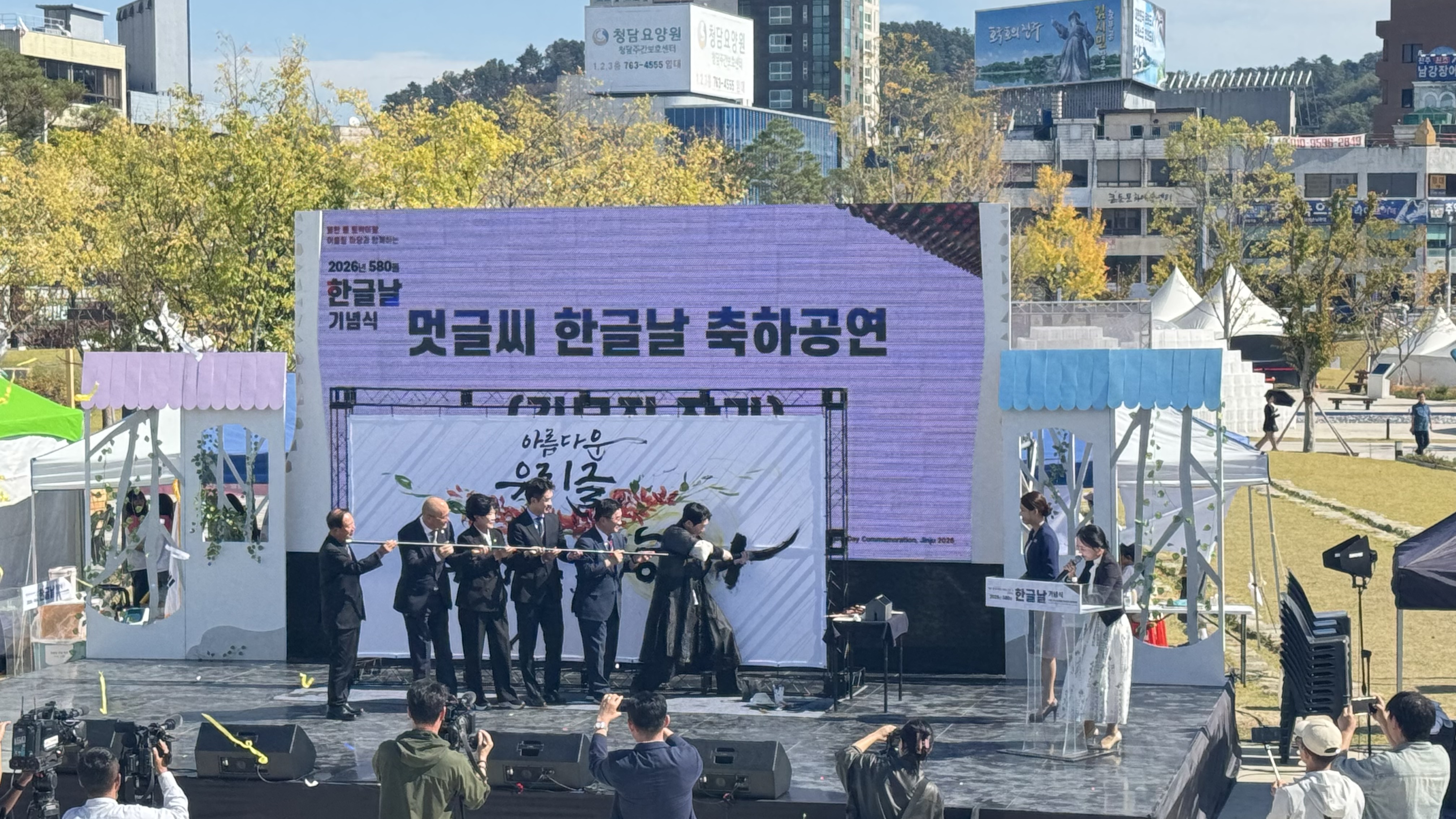 ‘한글과 토박이말, 뜻을 잇다’…580돌 한글날 기림 잔치 개최 - 관련이미지1