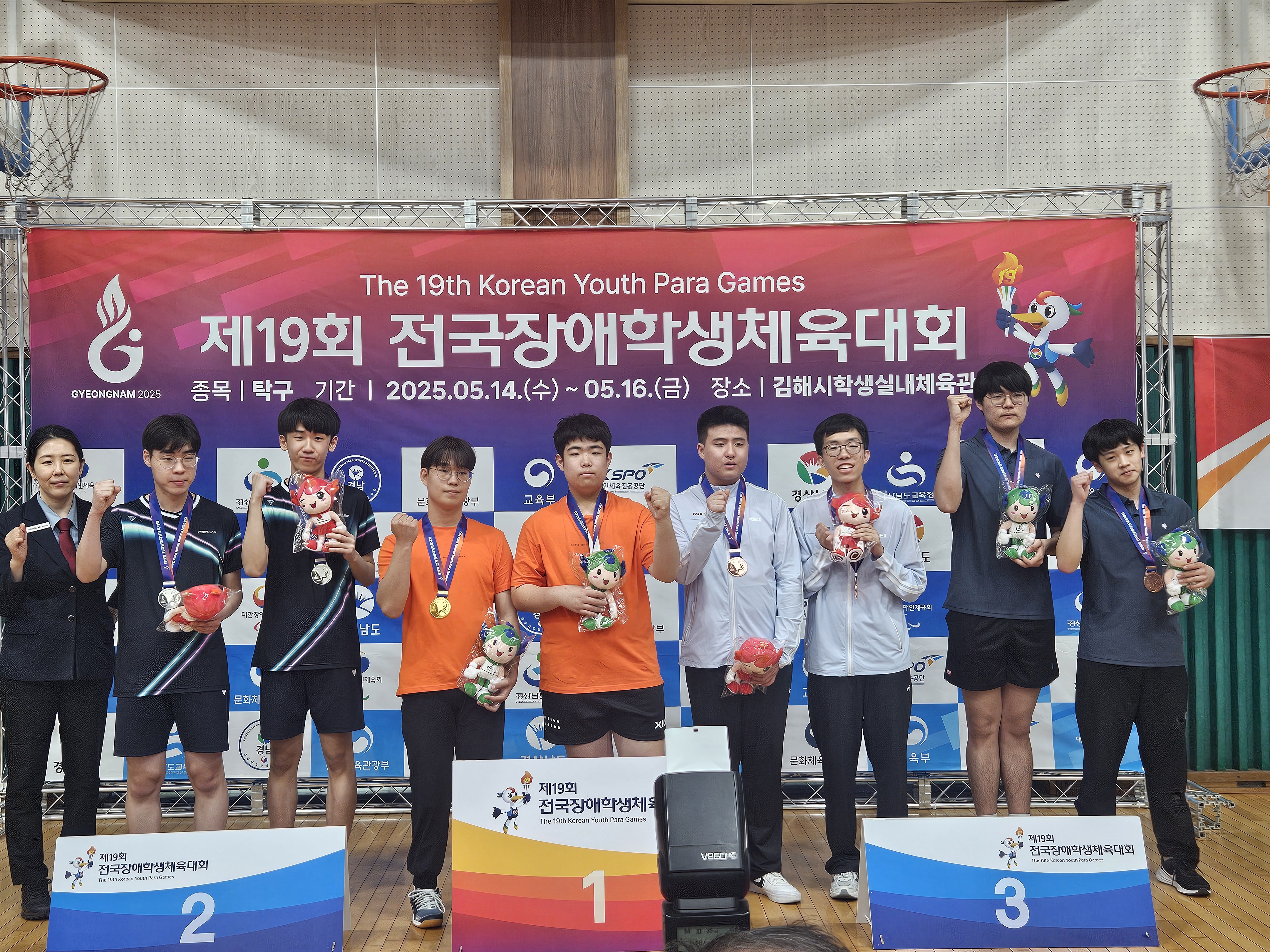 신반정보고, 제19회 전국장애학생체육대회 탁구부문 333달성! - 관련이미지1