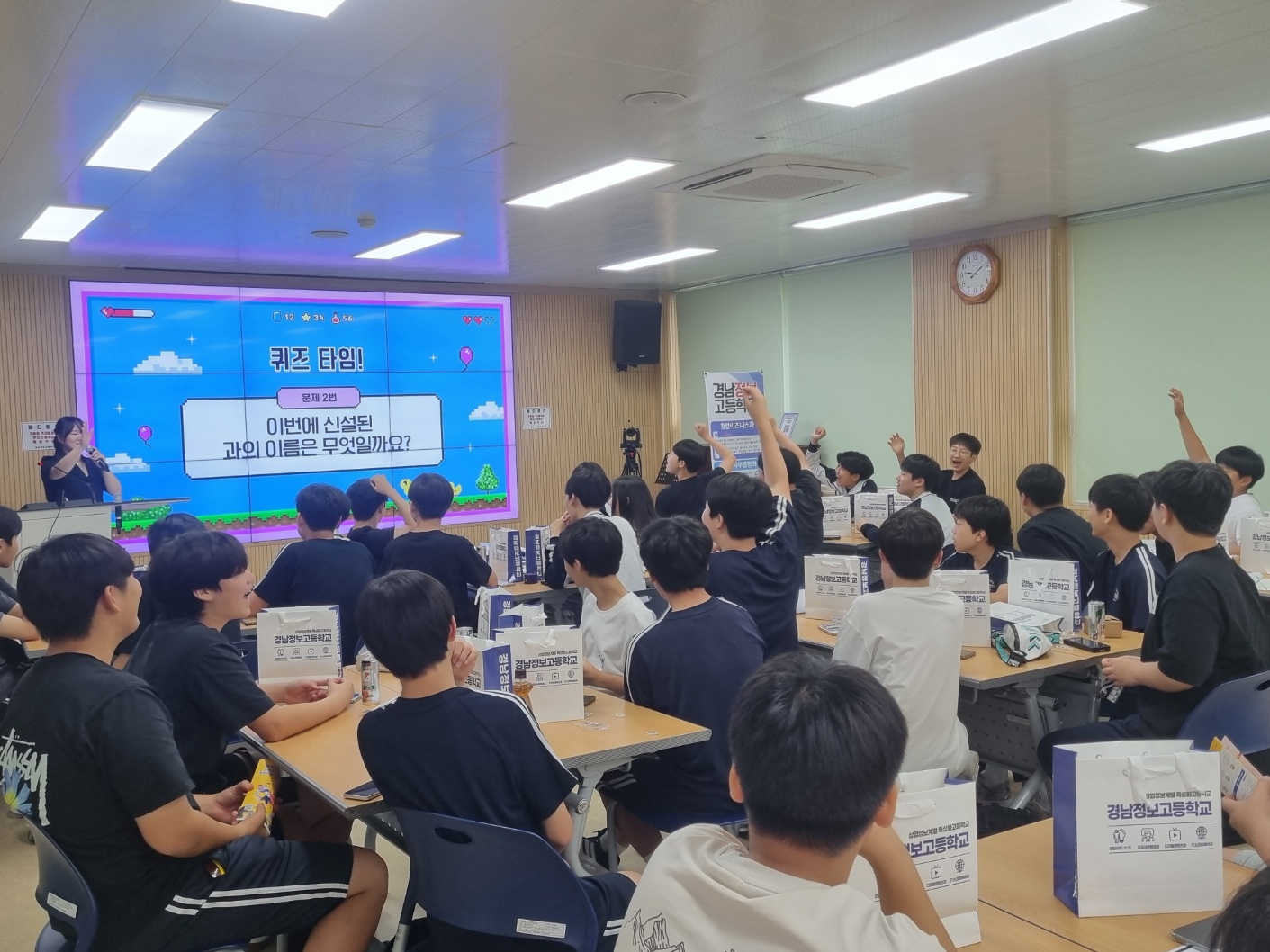 경남정보고, 관내중학생 e-스포츠 대회 성료 - 관련이미지3