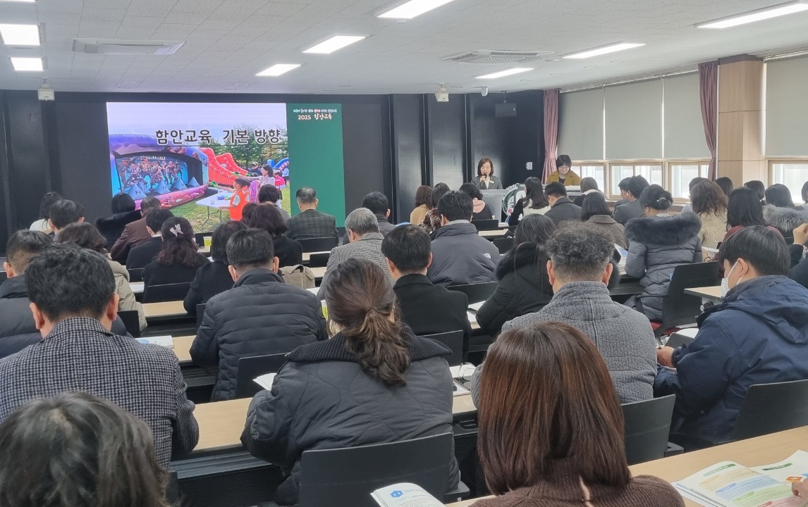 함안교육지원청, 2025 함안교육 설명회 개최 - 관련이미지2