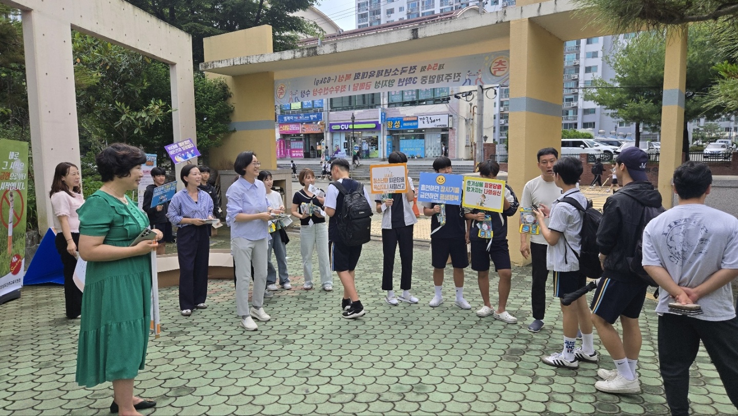 건강한 학교‘6월, 상반기 흡연예방 금연 캠페인’실시 - 관련이미지1
