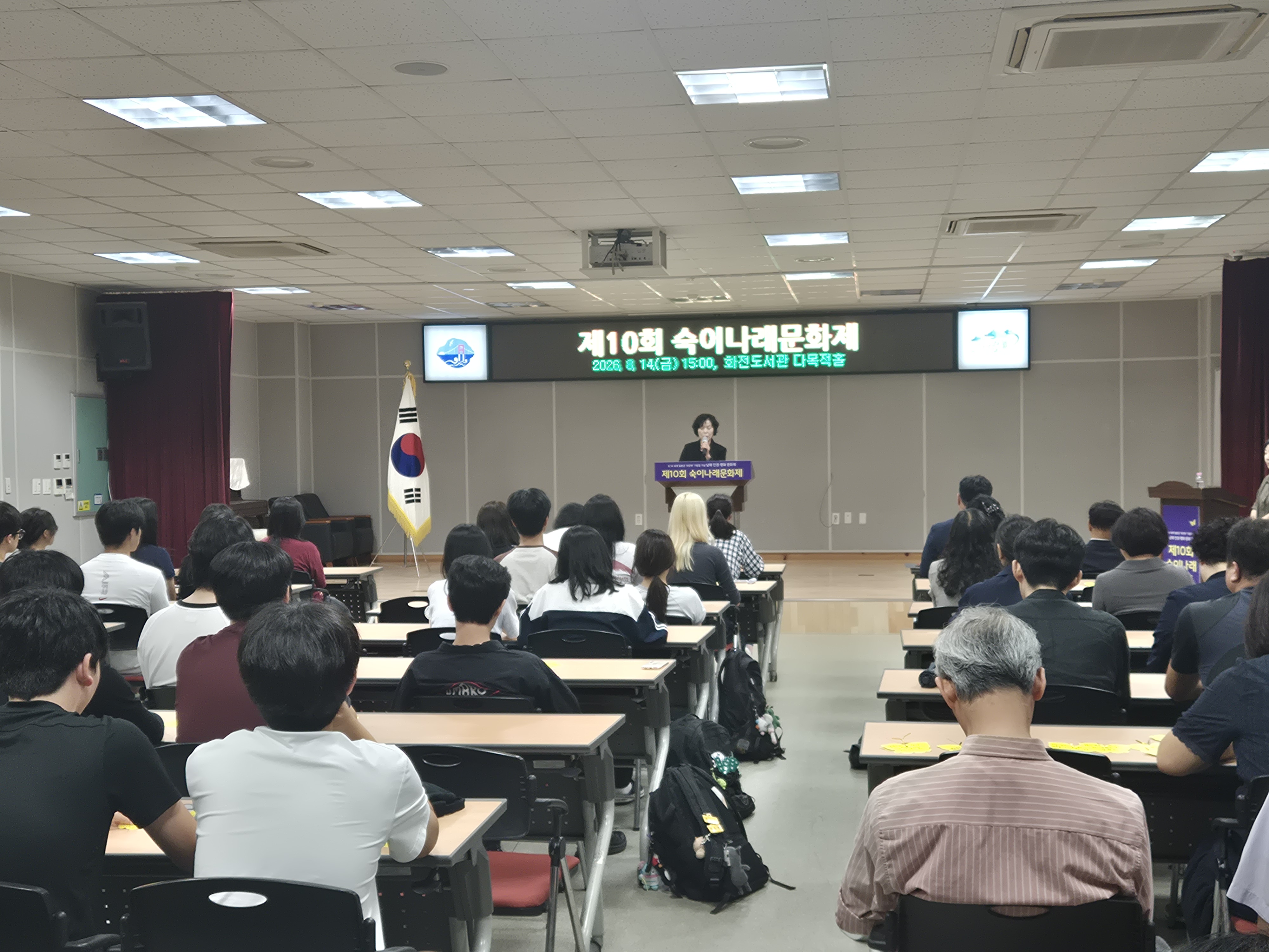 남해교육지원청,일본군 위안부 기림의 날 역사교육 연수 운영 - 관련이미지2