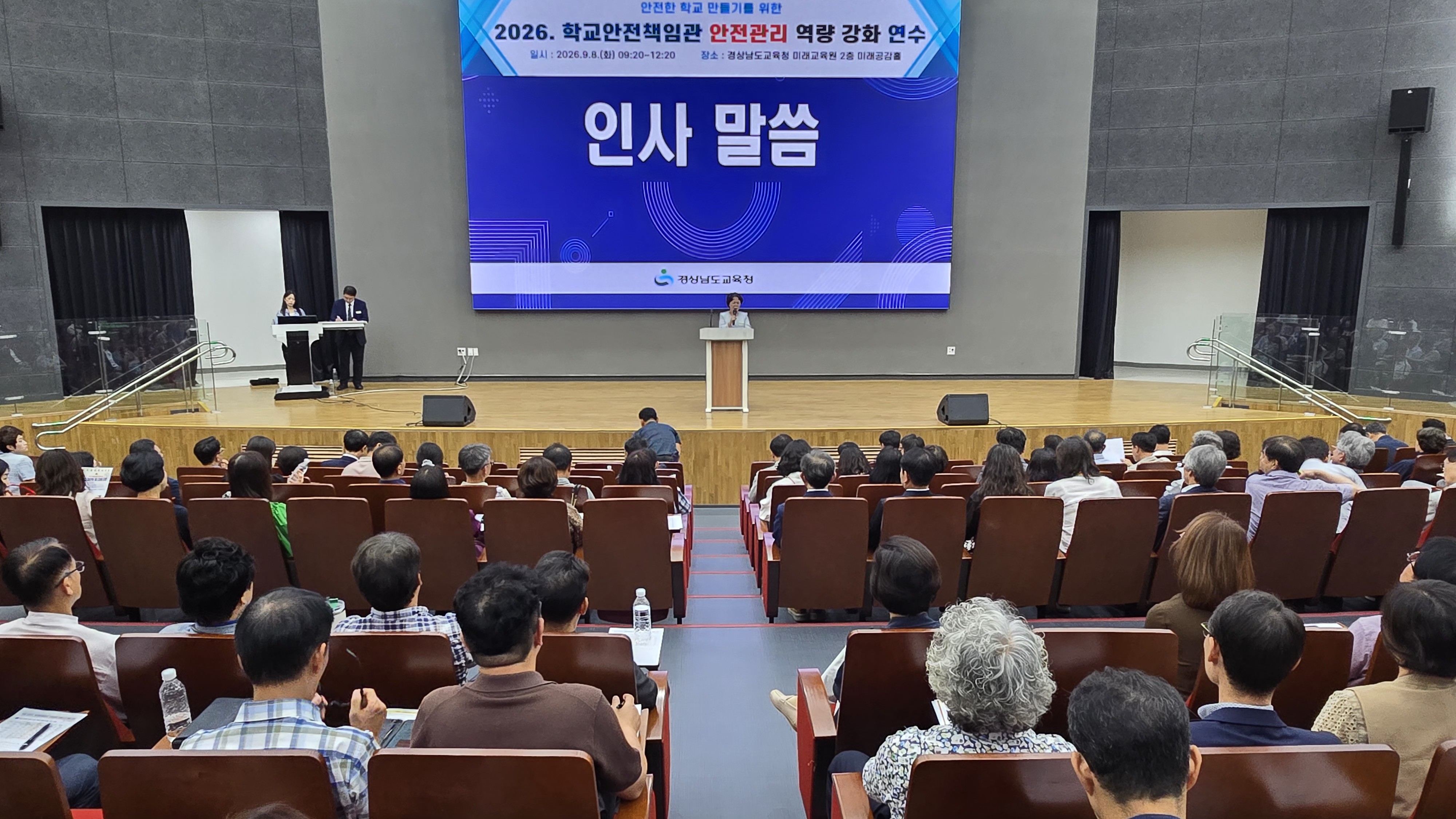 통학 안전과 사고 대응, 실제 사례로 익힌다 - 관련이미지1