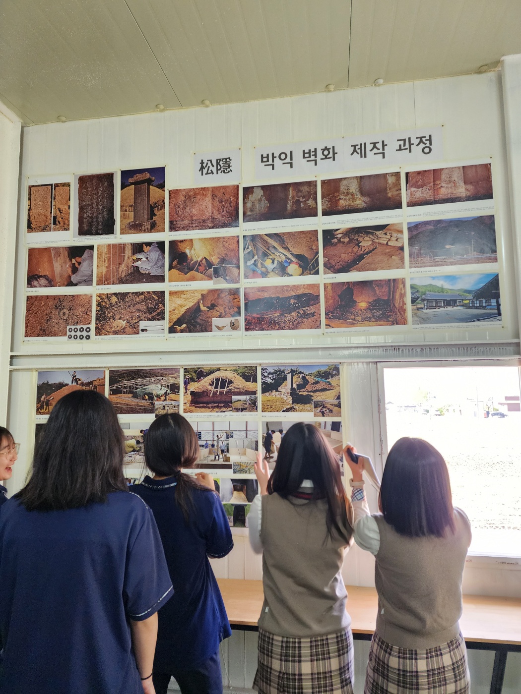 박익 벽화묘 관람 사진.jpg