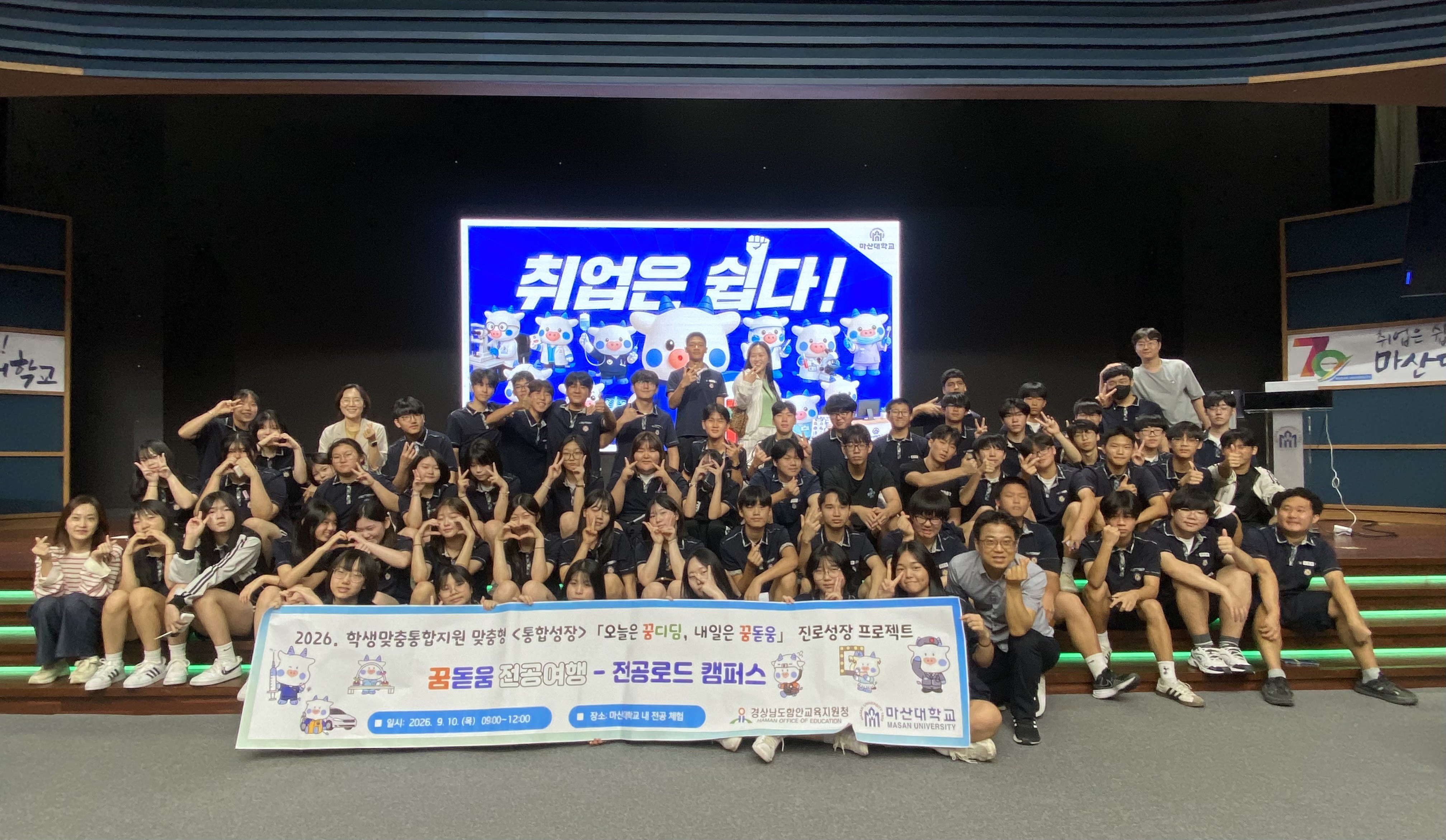 함안교육지원청, 오늘의 경험이 내일의 꿈으로! 학생 맞춤형 진로체험 - 관련이미지2