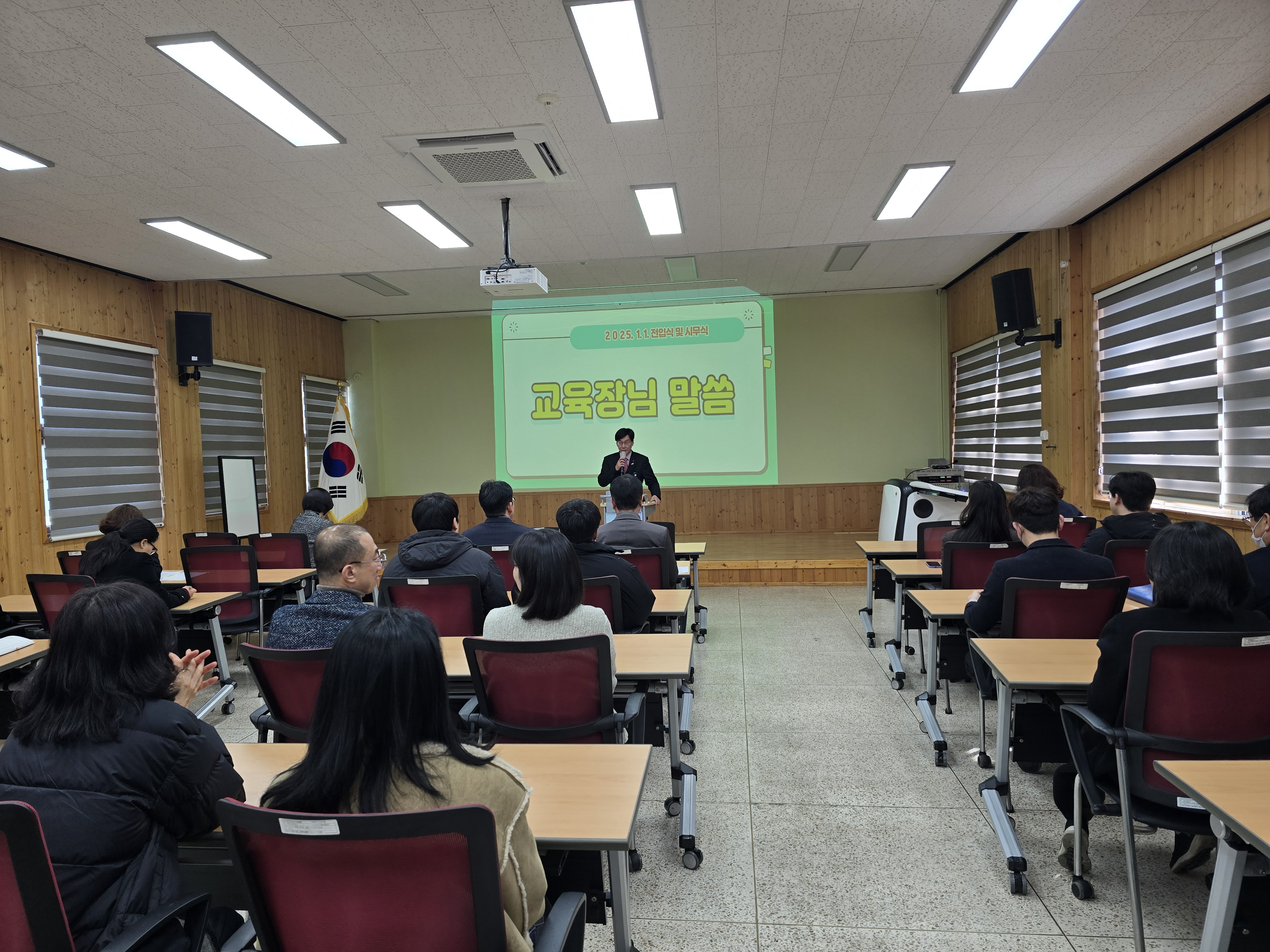 고성교육지원청, 2025년 희망찬 고성교육을 위한 첫걸음  - 관련이미지2